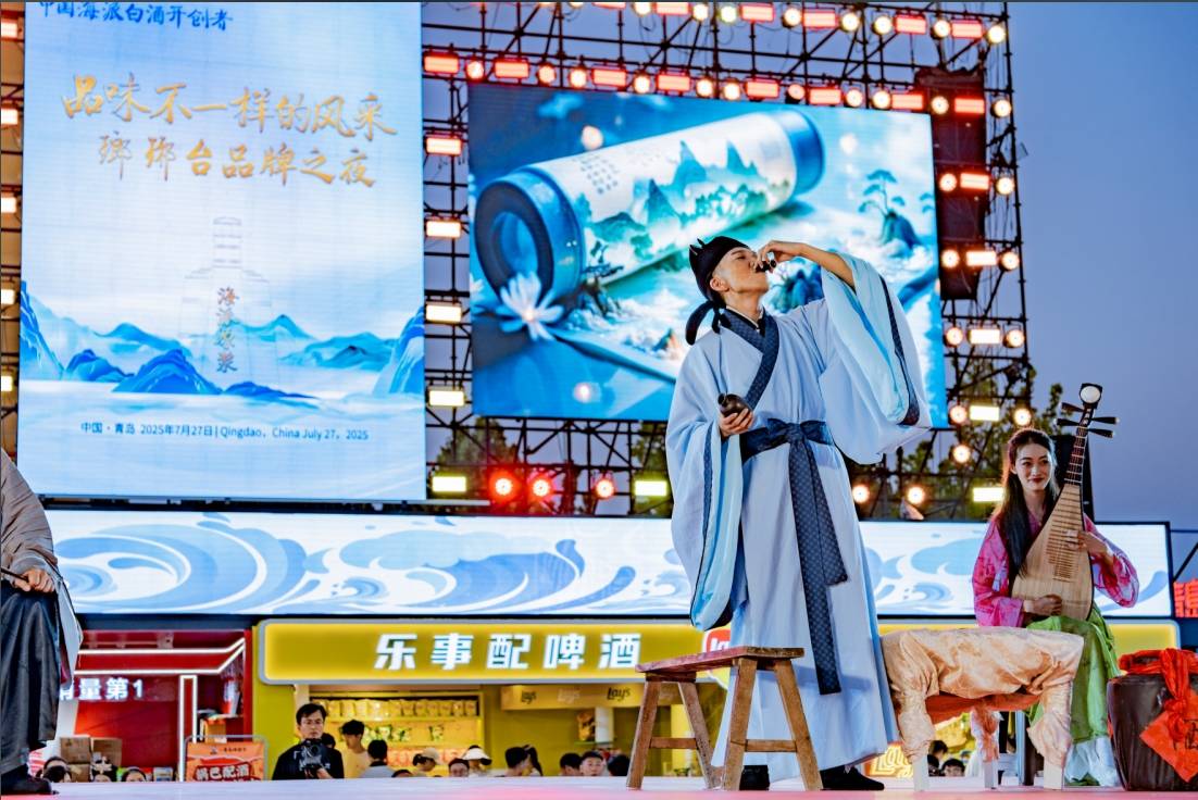 中国海派白酒开创者琅琊台酒品牌盛典璀璨绽放青岛西海岸新区金