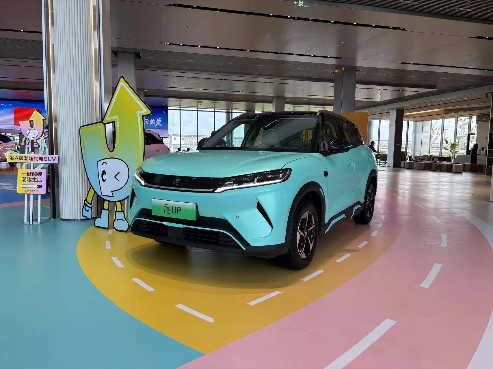 比亚迪元UP新增车款售7.48万 元PLUS新增两种车色_搜狐汽车_搜狐网