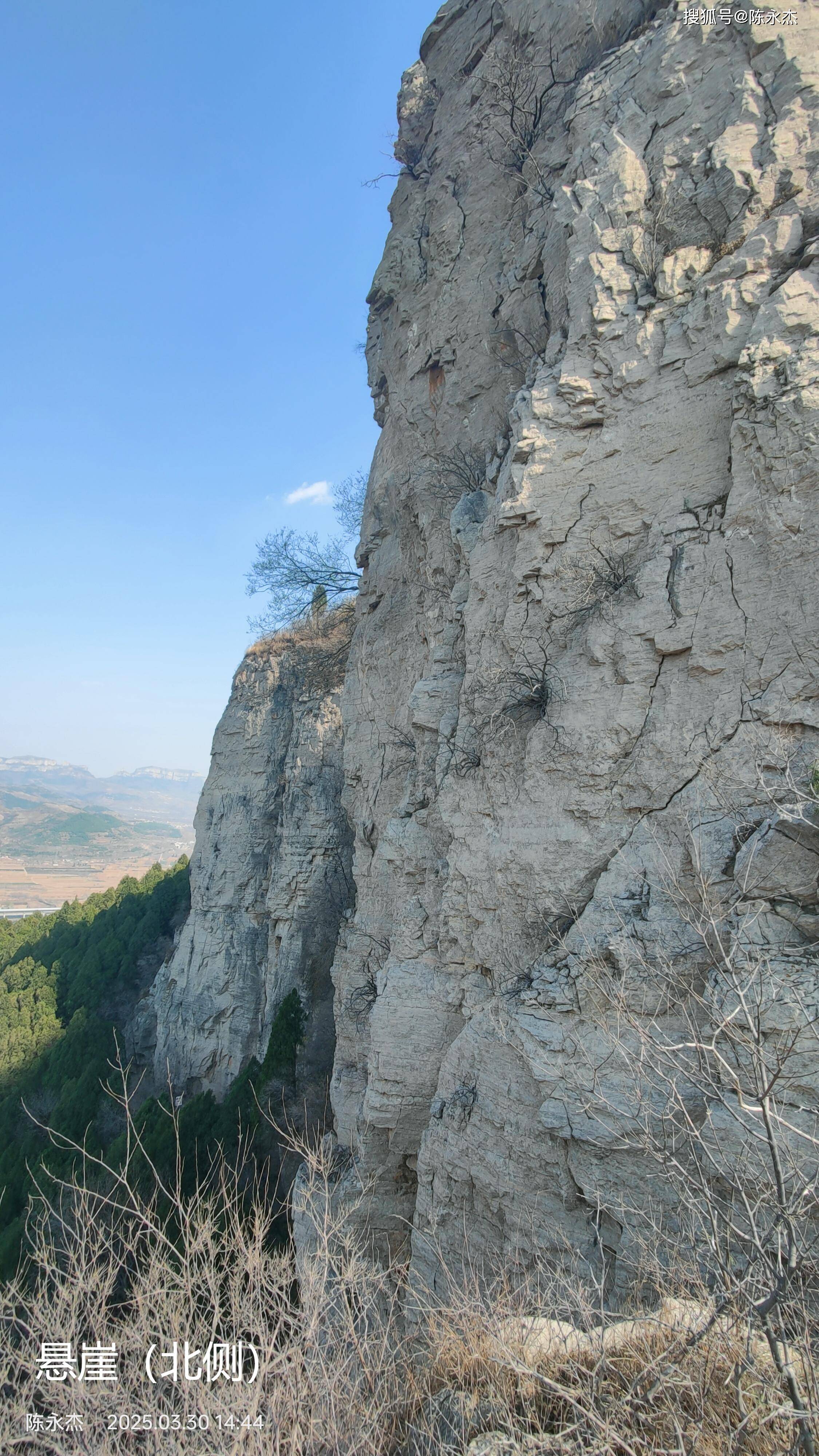 齐鲁崮谱:地质名崮馒头山(济南市长清区张夏街办)