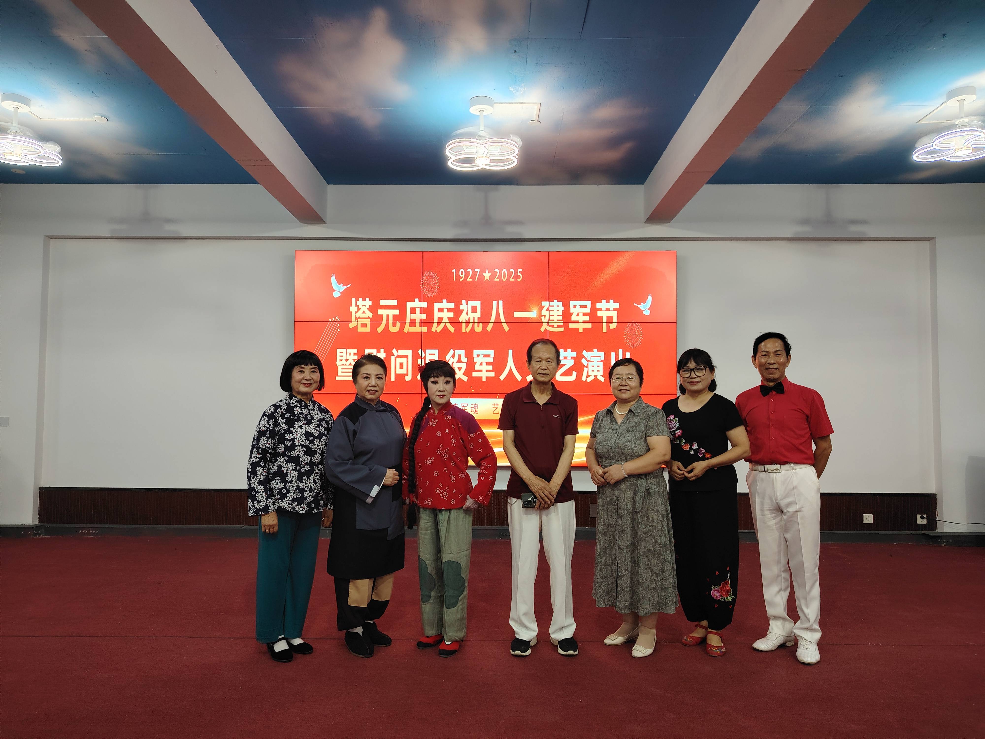 孝行天下河北办事处石门艺术团献礼八一 文艺拥军情暖塔元庄