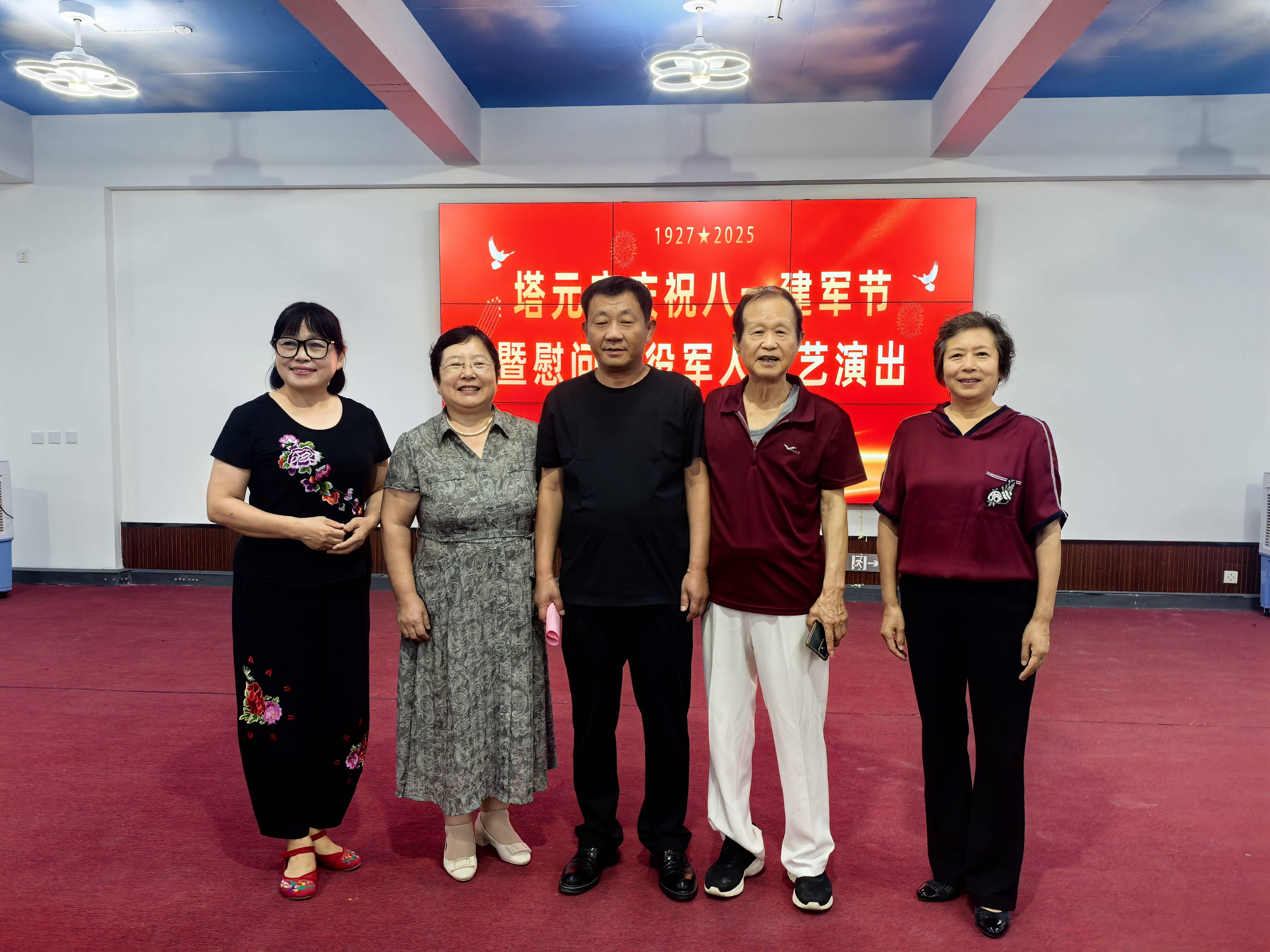 孝行天下河北办事处石门艺术团献礼八一 文艺拥军情暖塔元庄