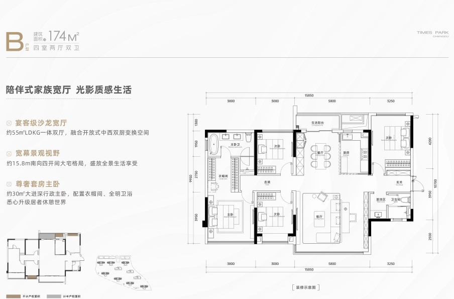成都[招商时代公园天樾境C区]最新户型有哪些?户型怎么样?拨打开发商本部电话获取最新户型信息！_官方_项目_建面