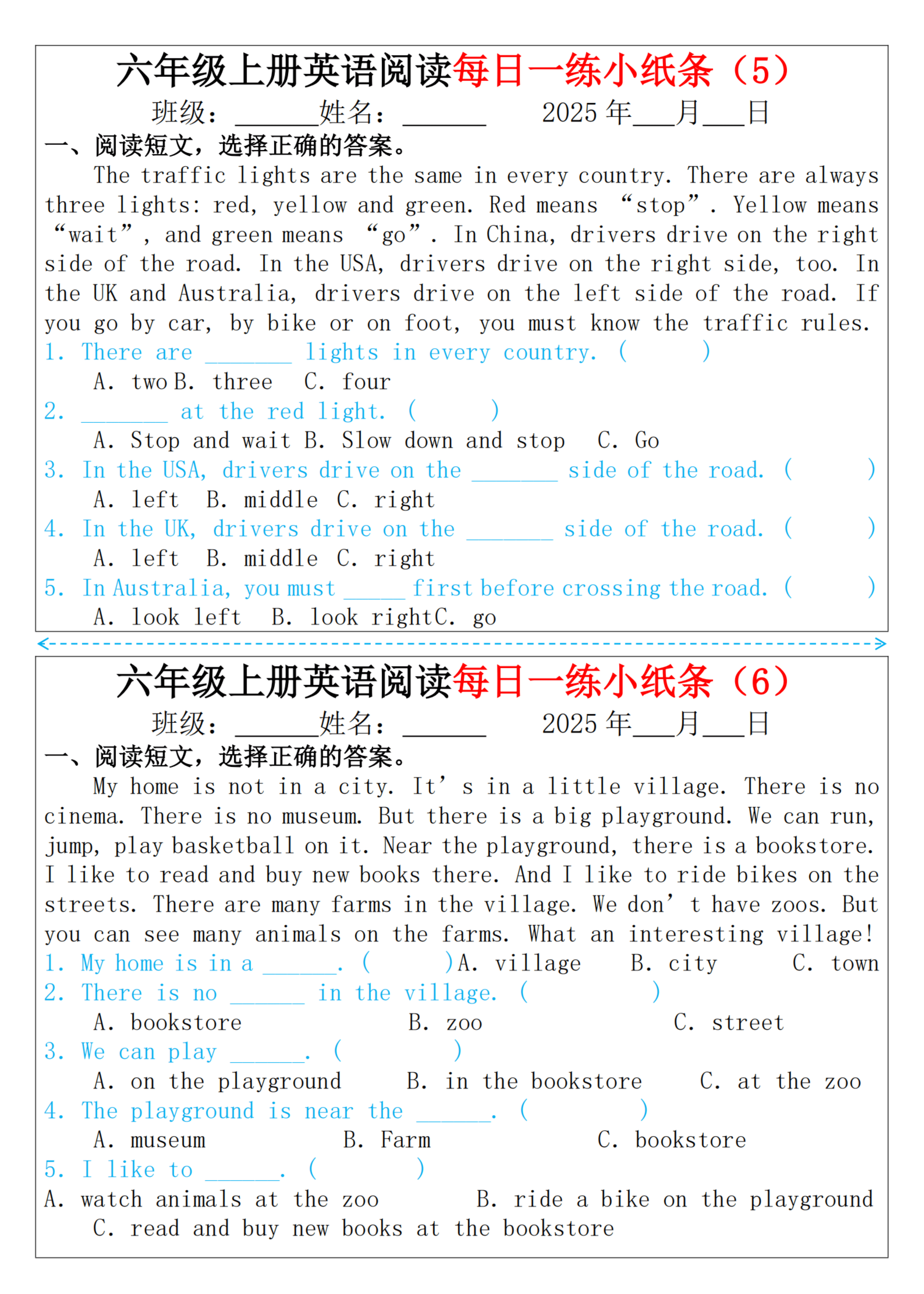 中考英语每日一练！小纸条，打印即用的简单介绍