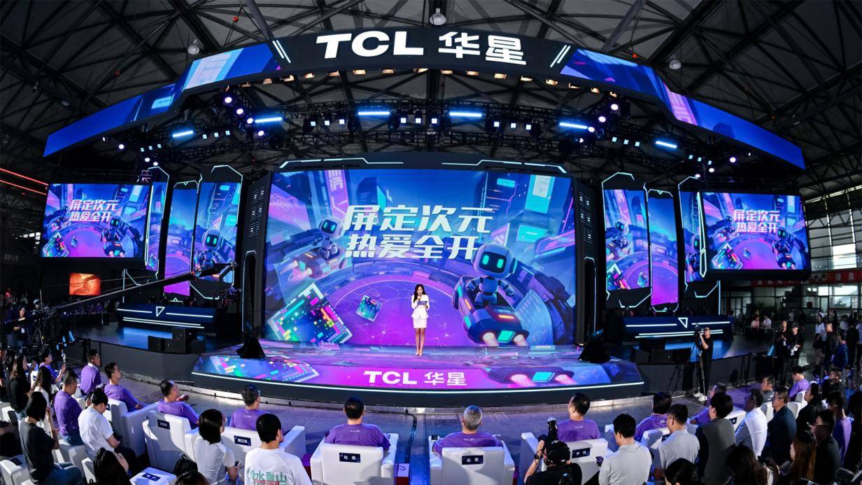 《TCL华星“屏宇宙”进阶亮相ChinaJoy2025，打造电竞显示产业发展新的增长极》