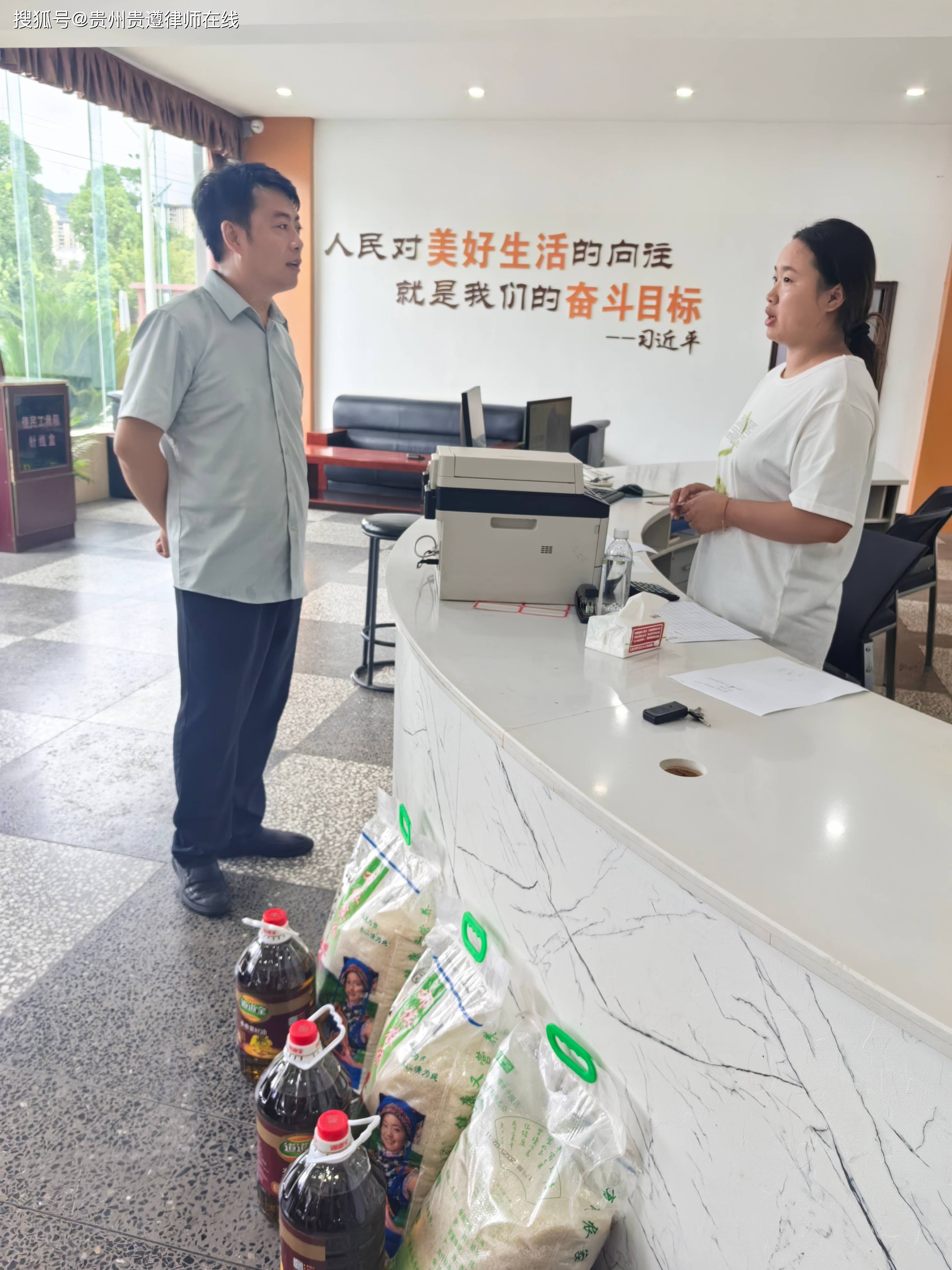 点,桐梓县残联副理事长幸汤祥,贵州贵遵律师事务所主任张绍明律师一行