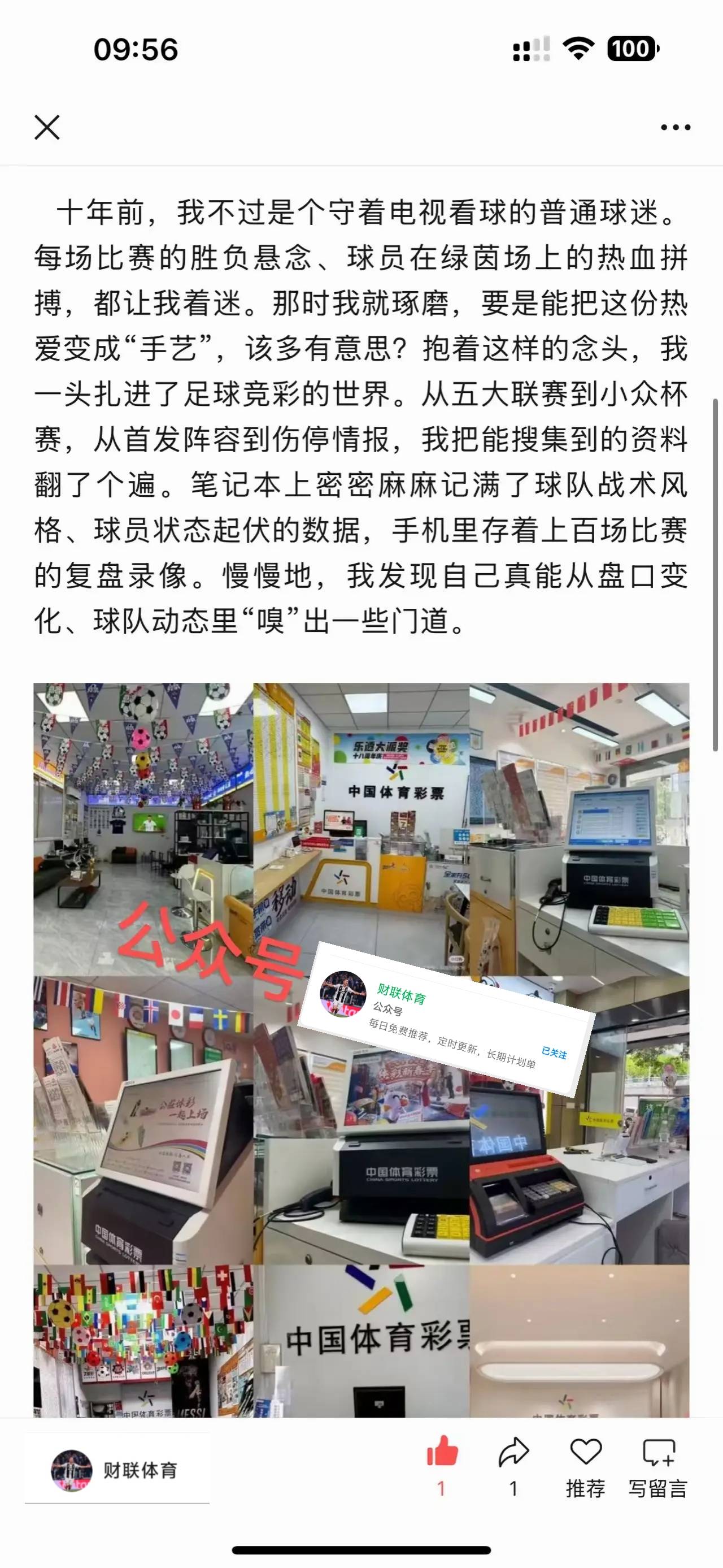 坎布爾劍指三分 奧斯困局難破