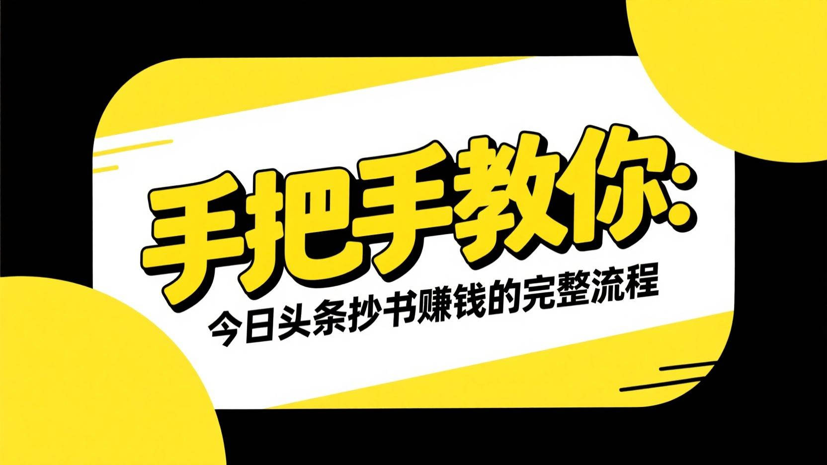 抖音头条能挣钱吗(抖音头条能挣钱吗安全吗)