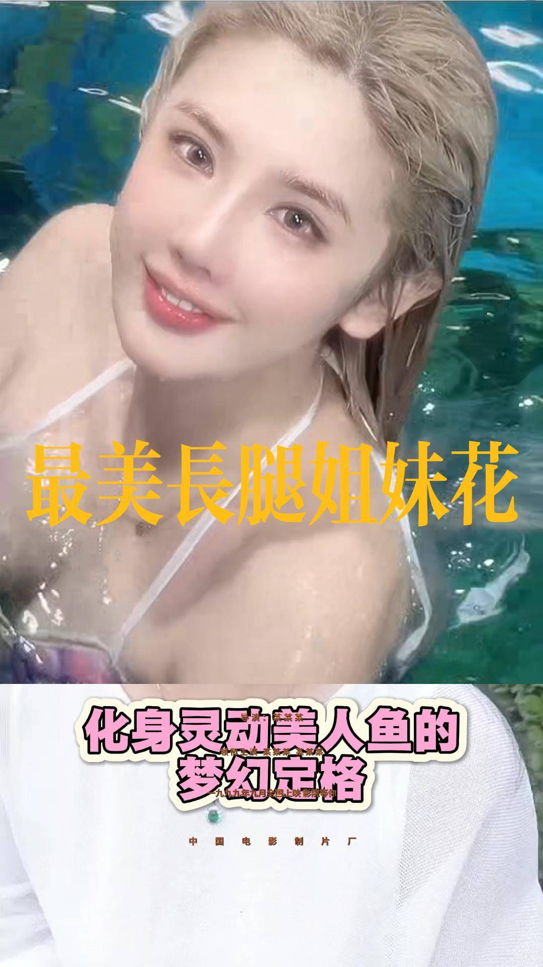 李乔丹 × 浦嘉千户外 cp 凭活力逆袭成流量黑马