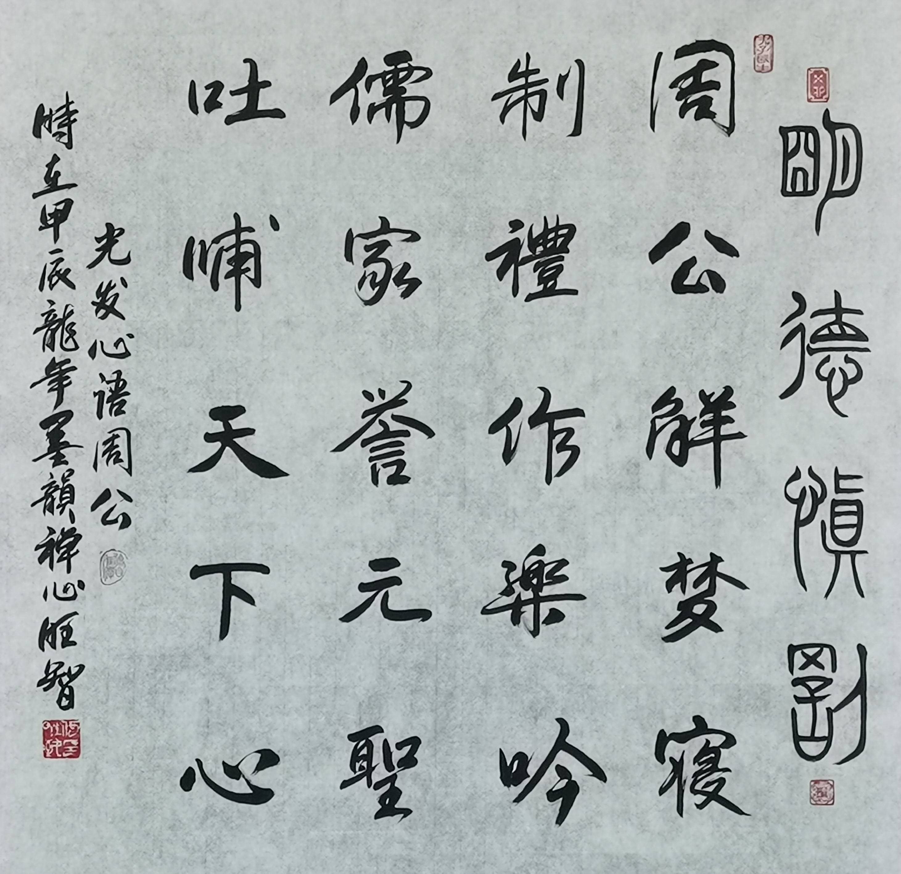 除有特别标注外,本文(及/或插图,配乐,摄影及摄像作品)之著作