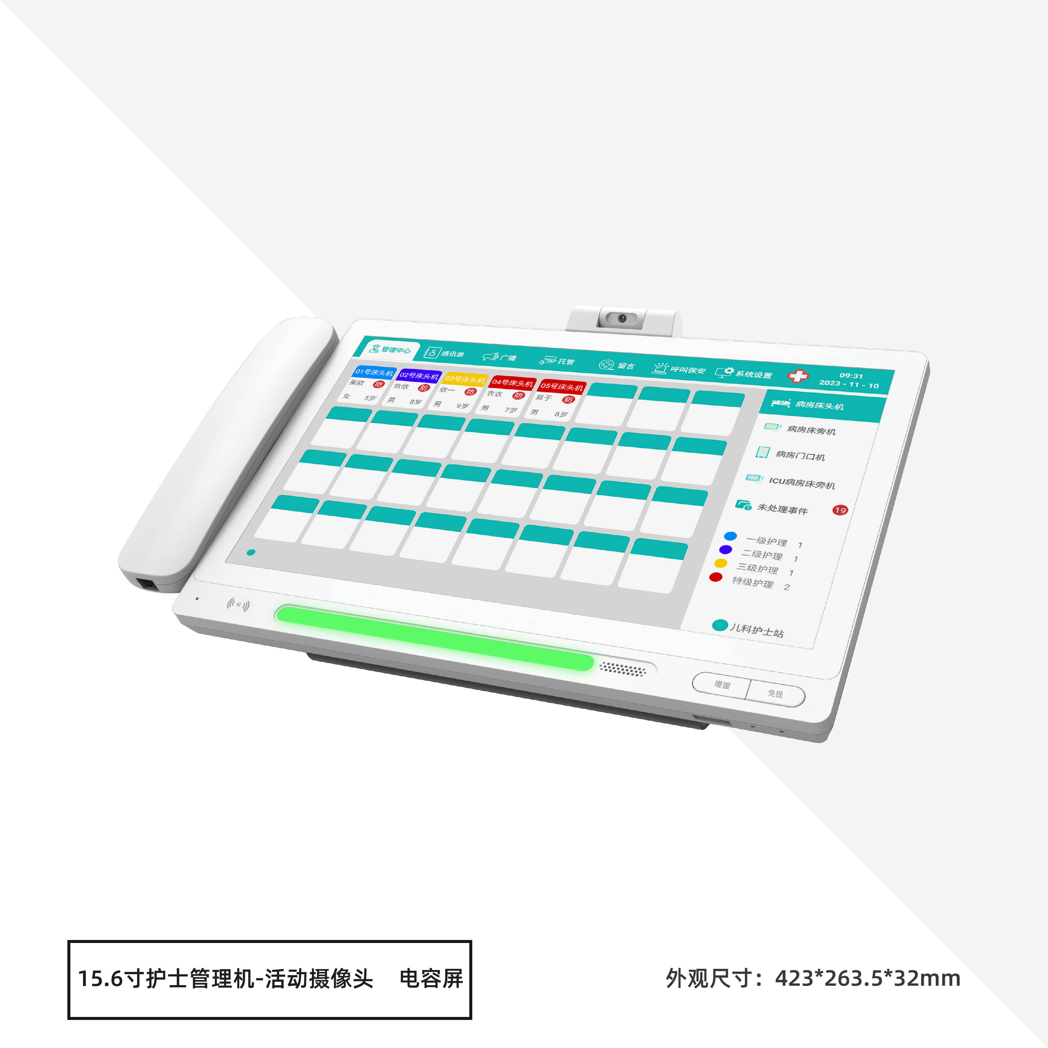 包含中国中医科学院眼科医院代挂专家号加代问诊院内自助设备操作协助,轻松上手的词条 包含中国中医科学院眼科医院代挂专家号加代问诊院内自助设备操作协助,轻松上手的词条