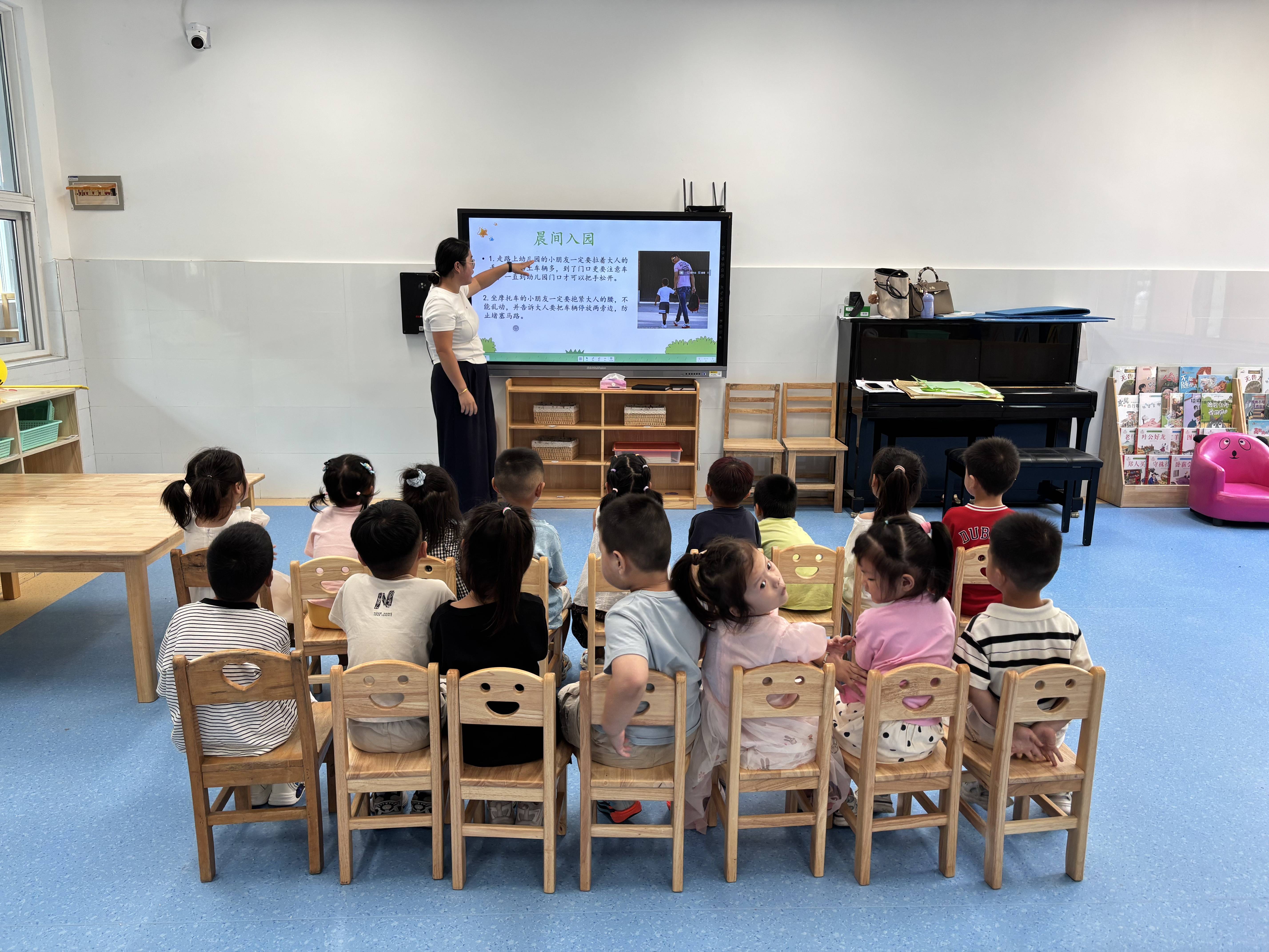 张寨镇中心幼儿园中班"开学第一课"活动纪实