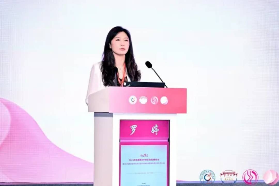 解当下题 创未来局！西岭揽云2025年乳腺癌诊疗规范及新进展论坛在蓉召开