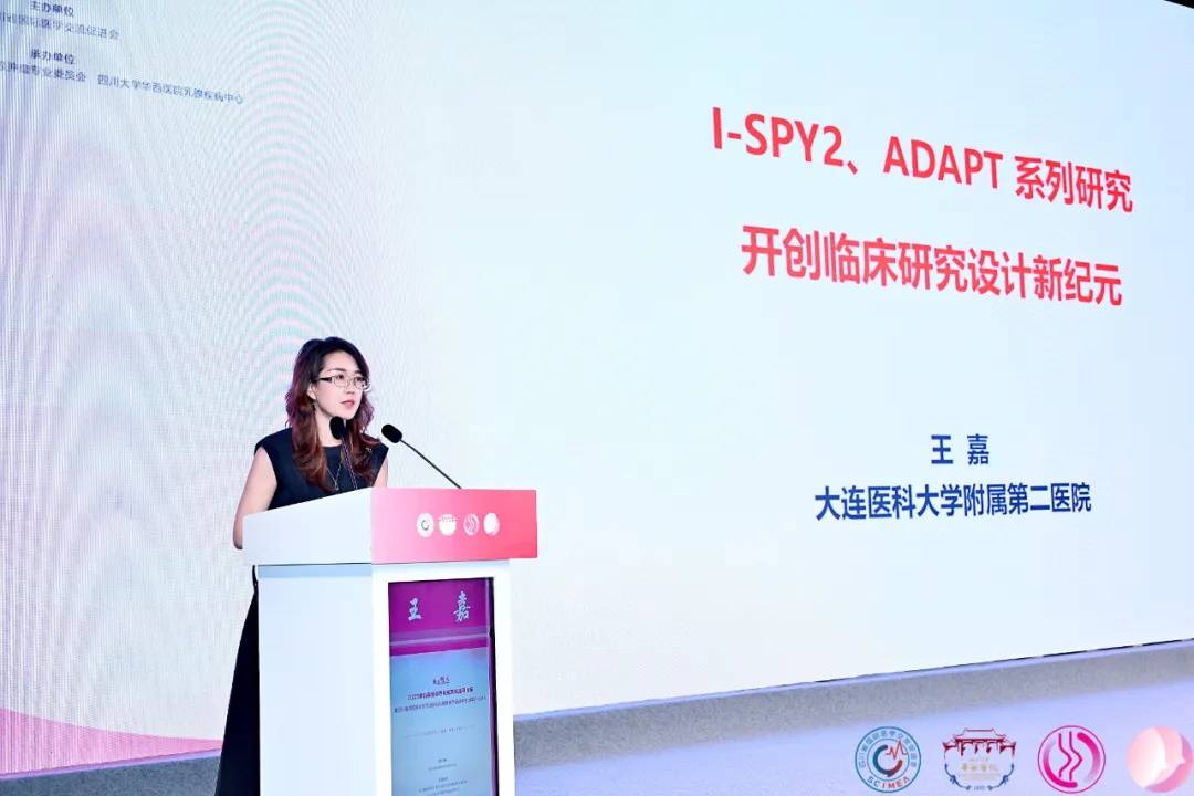 解当下题 创未来局！西岭揽云2025年乳腺癌诊疗规范及新进展论坛在蓉召开