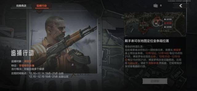 暗区突围账号交易，为何 7881 是玩家的安心之选