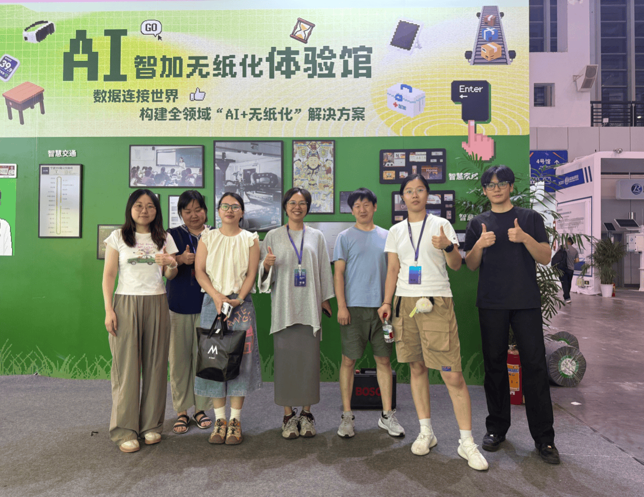第十五屆智博會圓滿落幕！智加攜手DKE東方科脈打造全領域“AI+無紙化”解決方案 的圖10