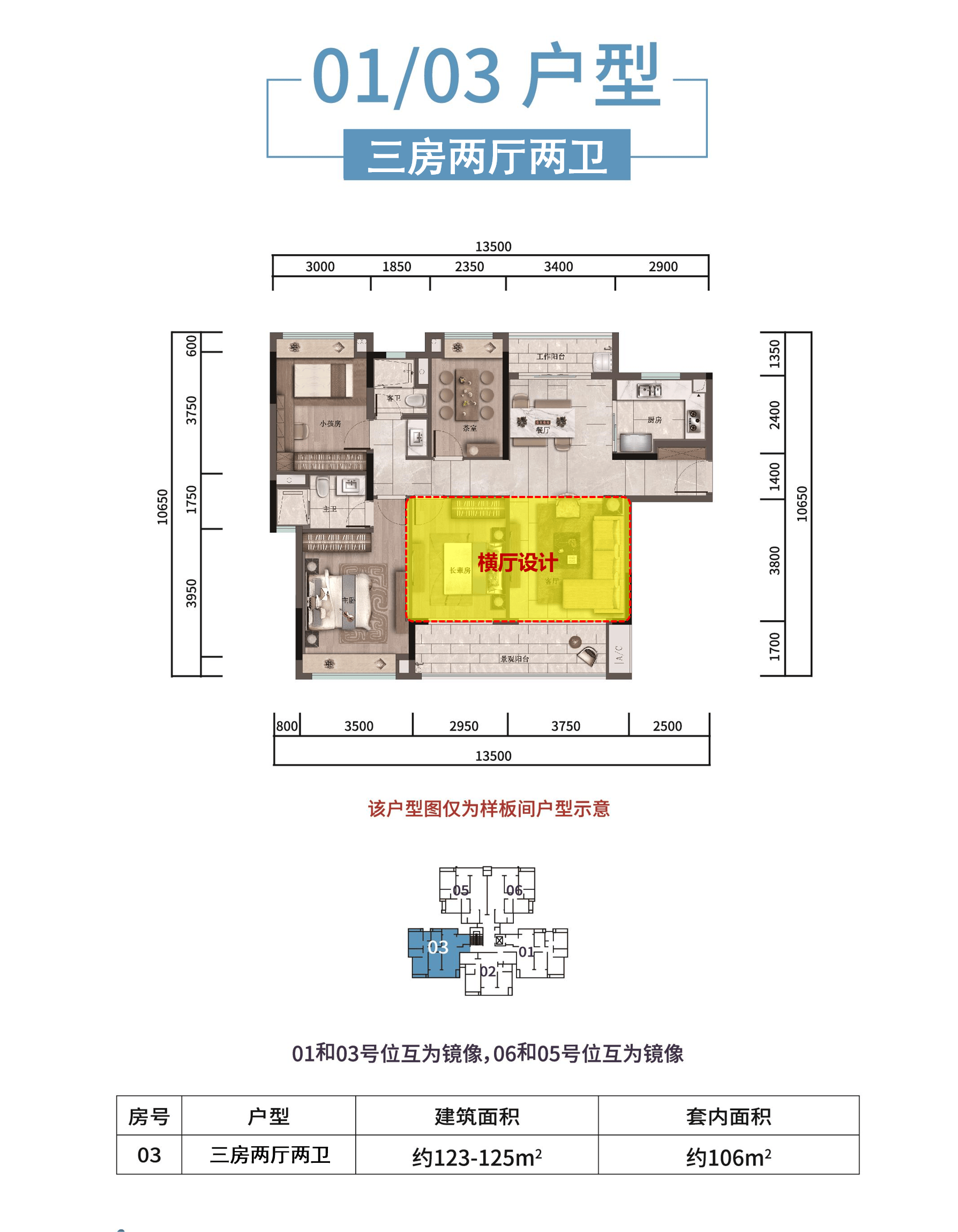 陵水【雅居乐清水湾星海澜歌】开发商首页 官方售楼处营销中心电话 2026房价 户型 学区 楼盘详情最新动态 官网首页发布_搜狐网
