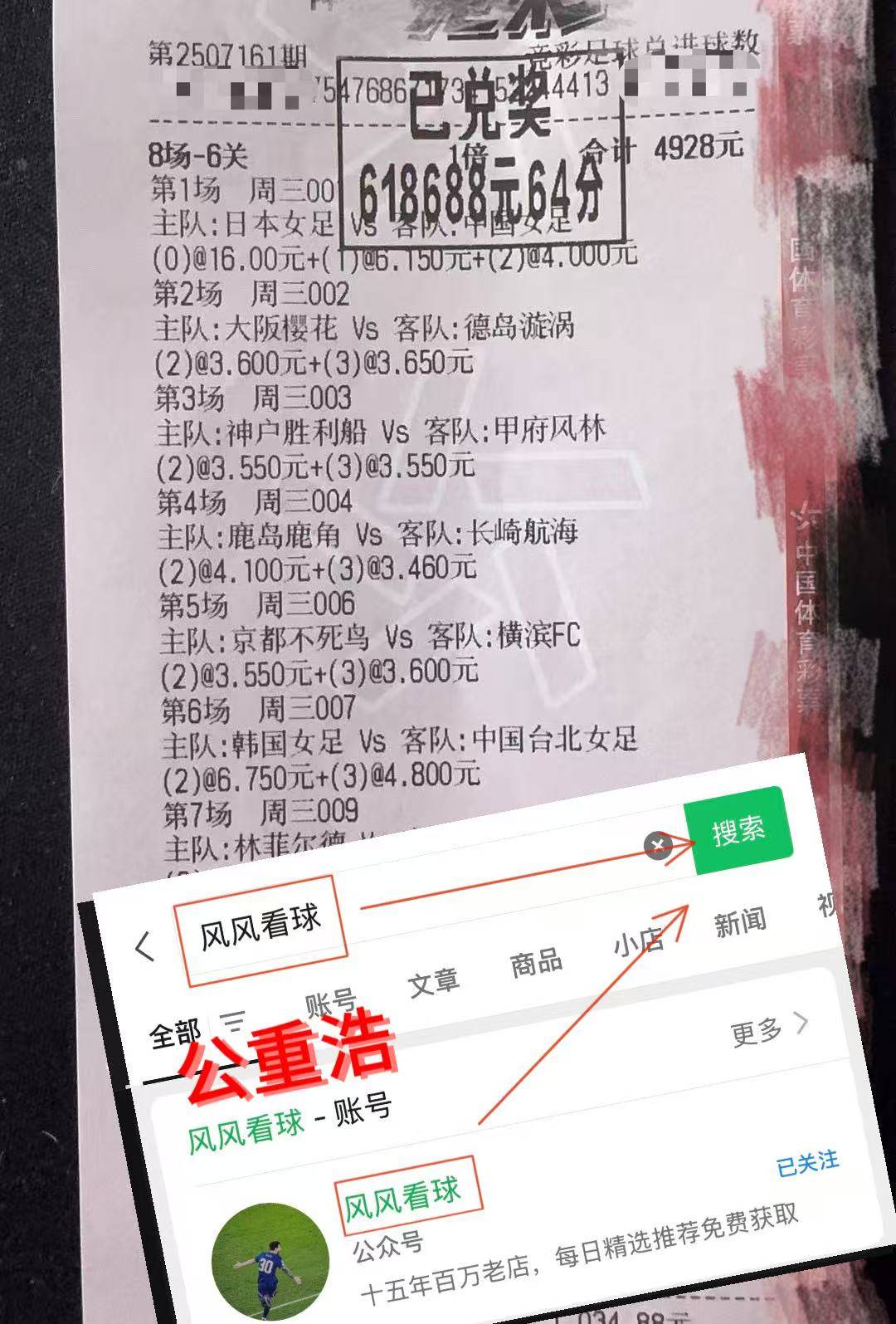 亚冠焦点战：江原FC迎战上海申花，战术分析与比分预测