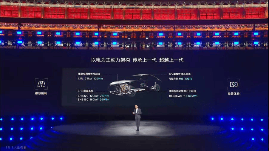 4年两登清华教材,比亚迪DM技术不愧是插混技术天花板