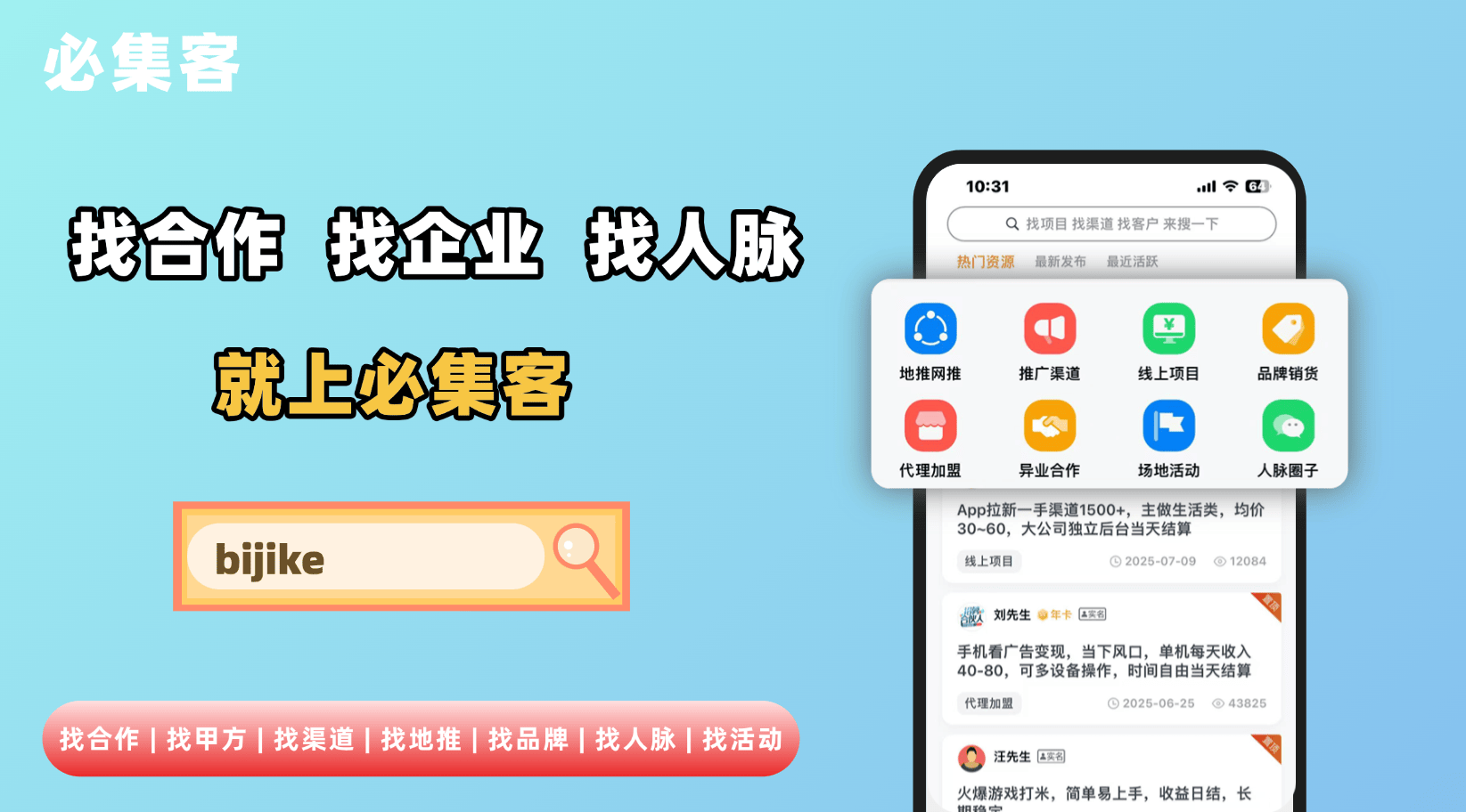 15岁怎么找兼职工作呢