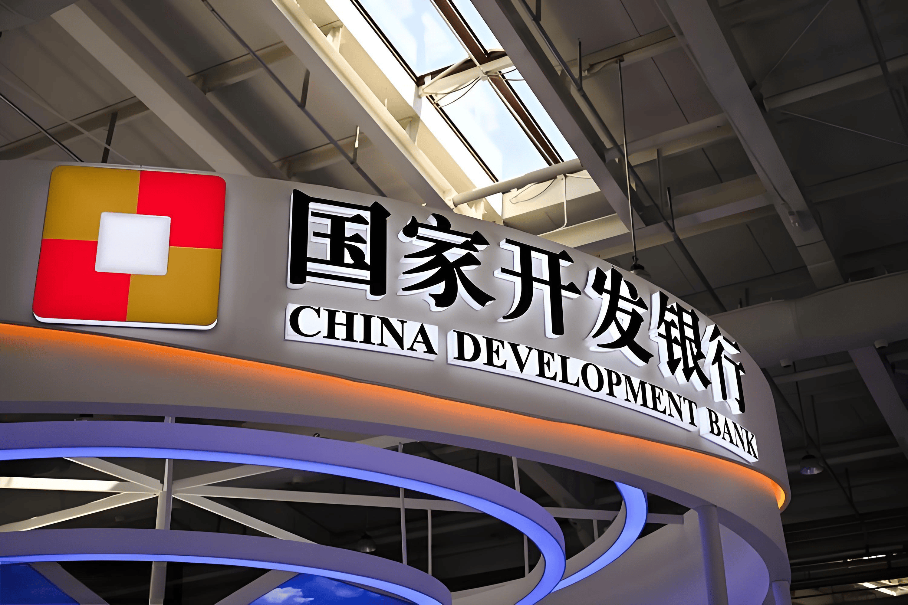 品牌估值机构：中资银行占据全球银行品牌价值榜前四名