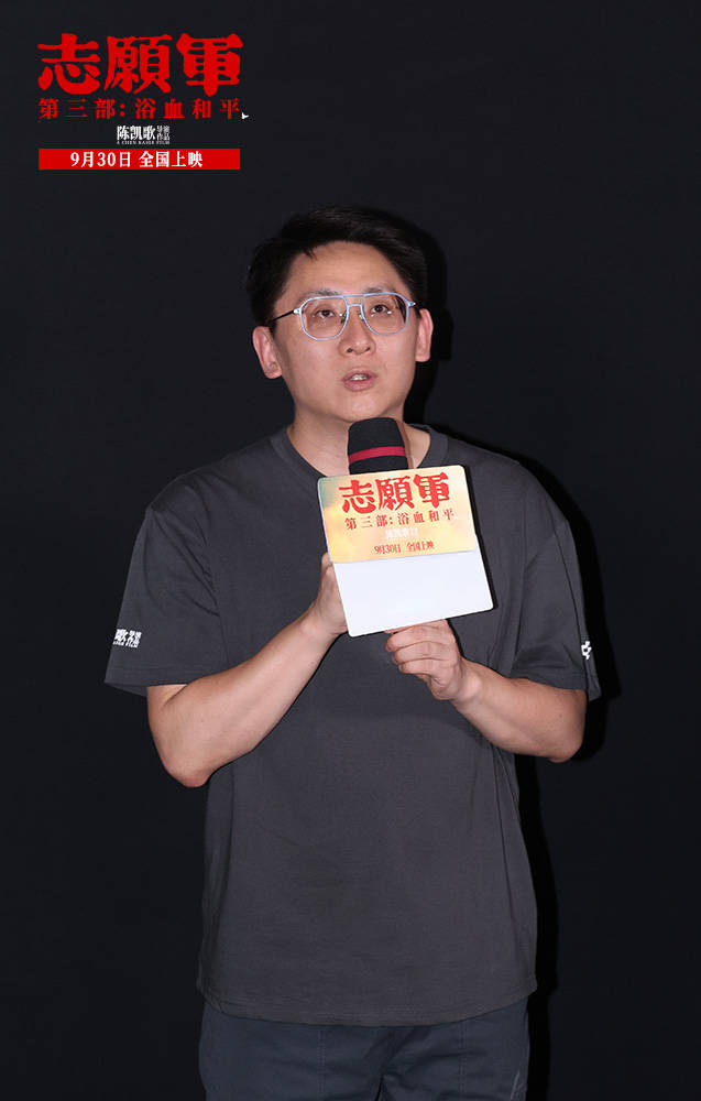 电影《志愿军：浴血和平》首映礼战友团聚 回望来路共迎故事终章 