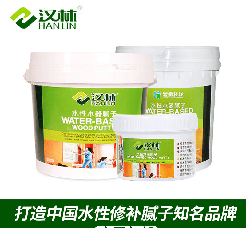 实木补缝腻子膏+木工修补腻子找源头！汉林水性腻子工厂：稳定供应、定制化服务，做你靠谱的合作伙伴