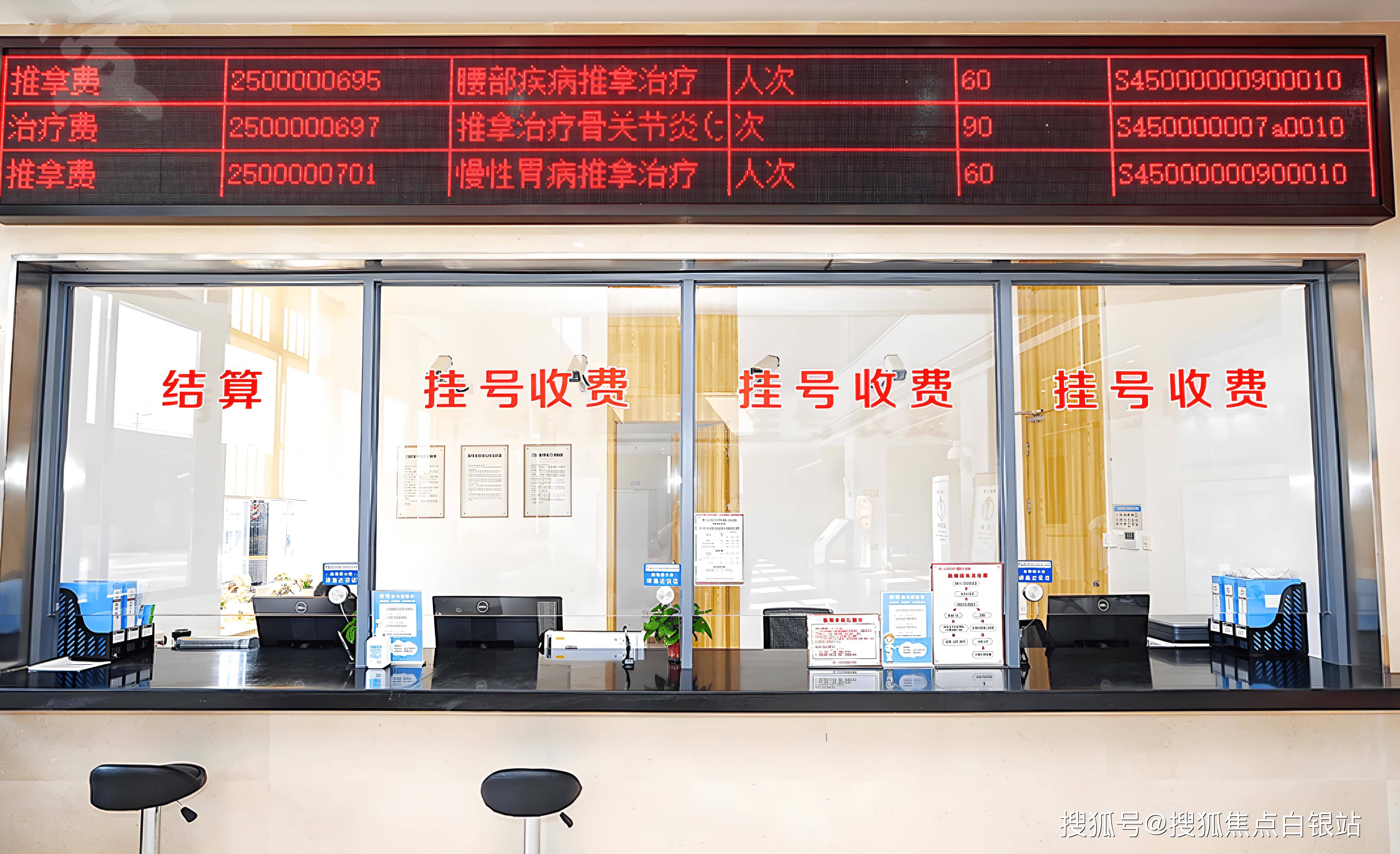 包含原306医院门诊陪诊挂号服务术后复诊、康复全程陪同，痊愈更快速的词条