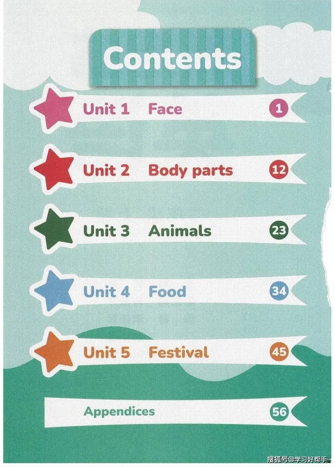 英语书二年级上册
  第1张