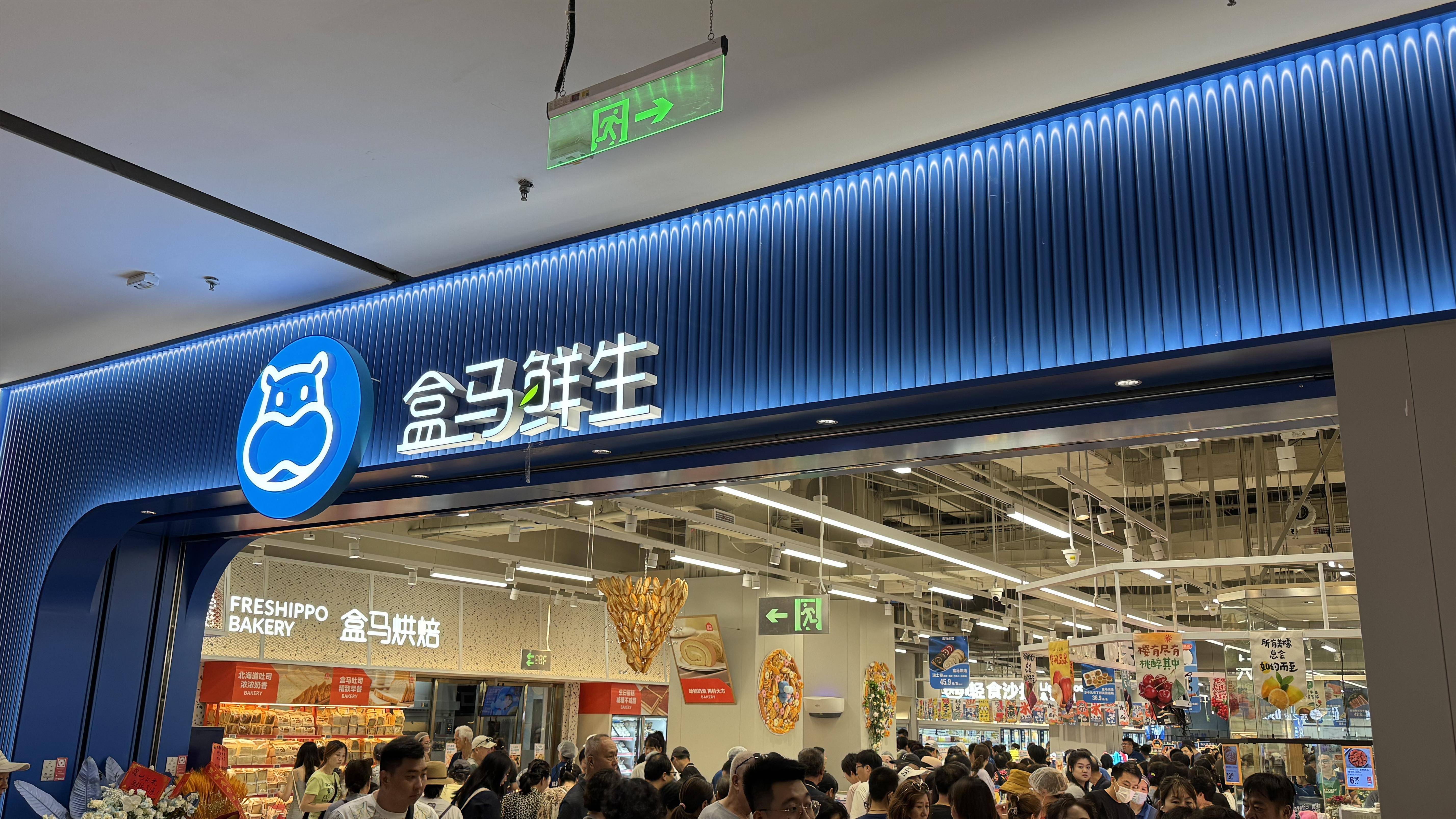 即买即烹无预制，超市要“抢滩”餐饮市场？-锋巢网