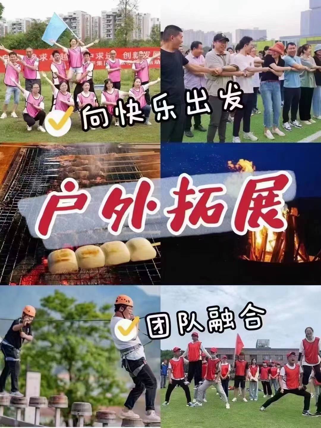 单位客户拓展