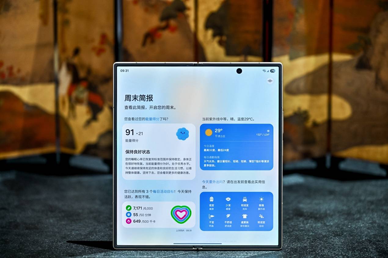 《十八载光阴沉淀共筑非凡器度，心系天下三星W26绘就超高端新画卷》