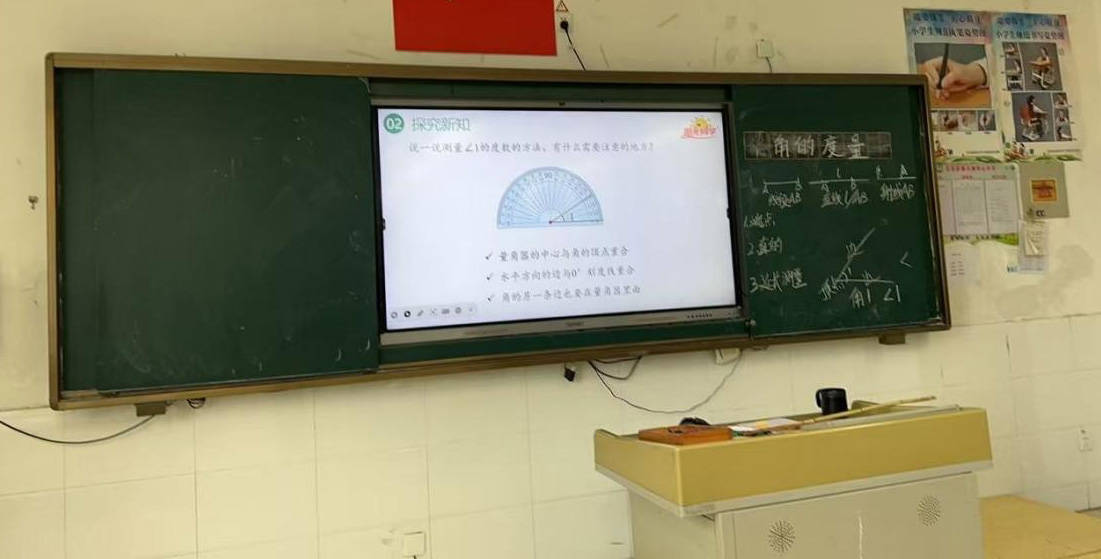 低调又神秘的电子黑板产业，可能比家长更焦虑-锋巢网