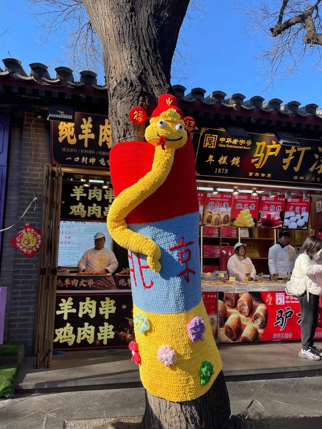 北京旅游5天需要多少钱的问题变得简单
