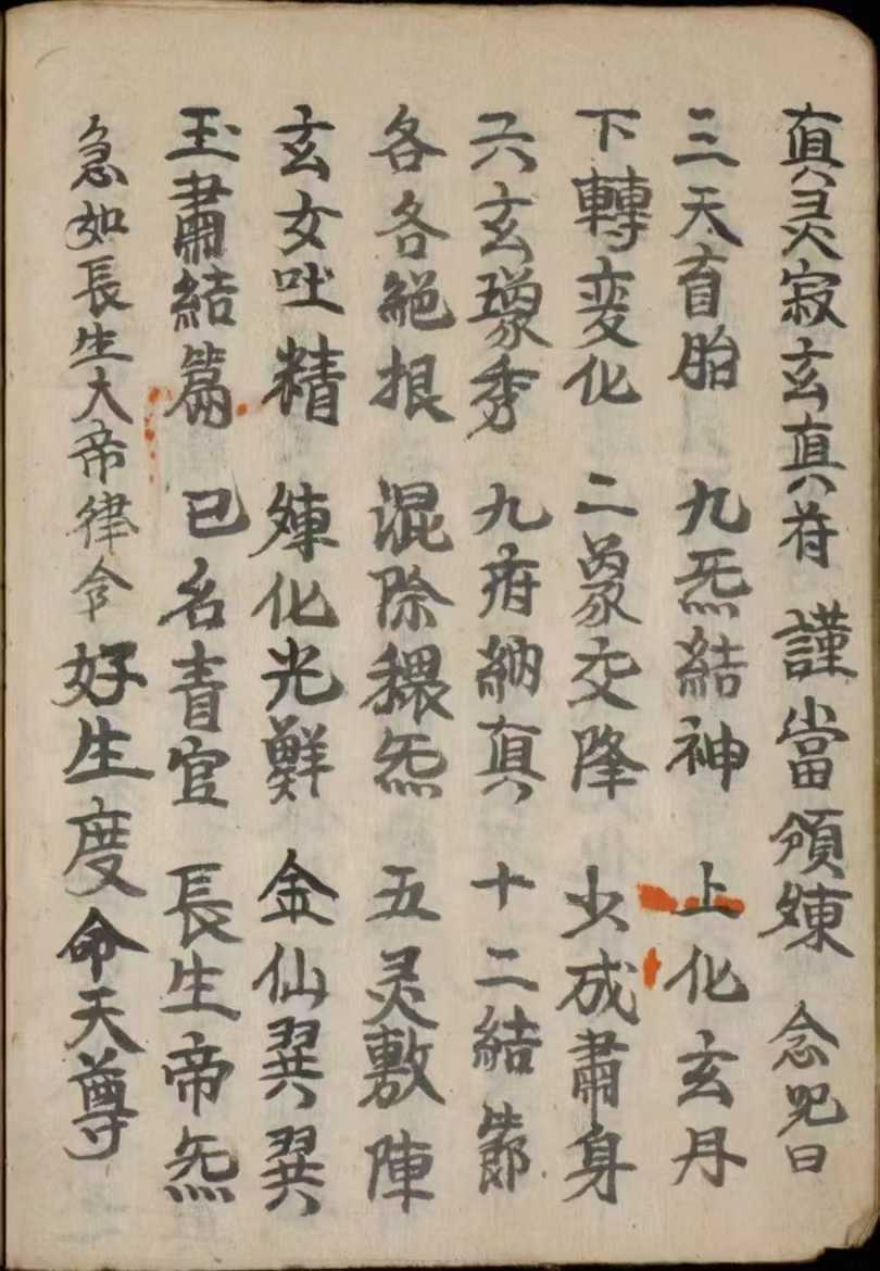 超度亡灵越早越好的简单介绍 超度亡灵越早越好的简单介绍