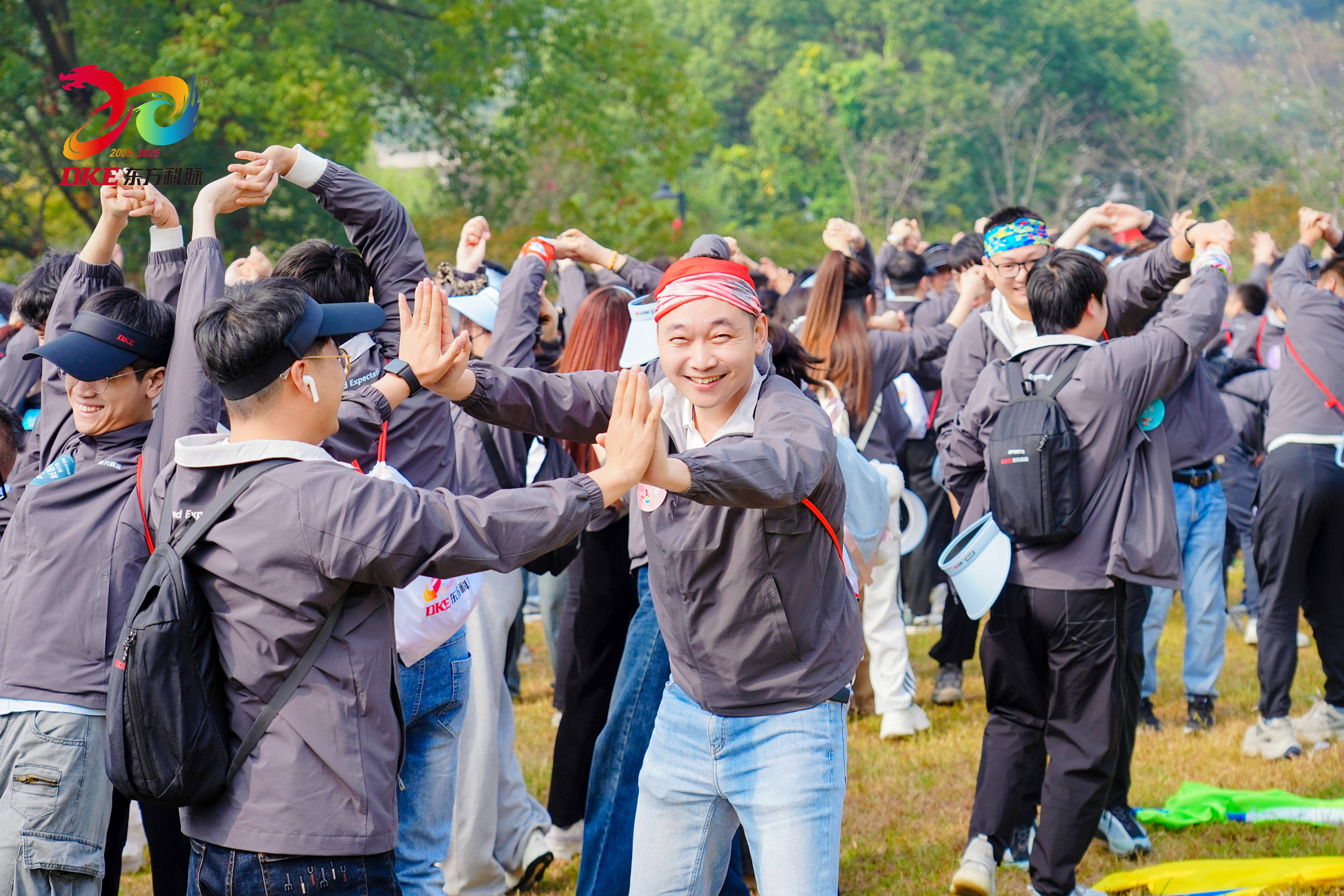 聚力同行 共赴新高 | DKE东方科脉二十周年庆秋季团建活动精彩回顾!的图6