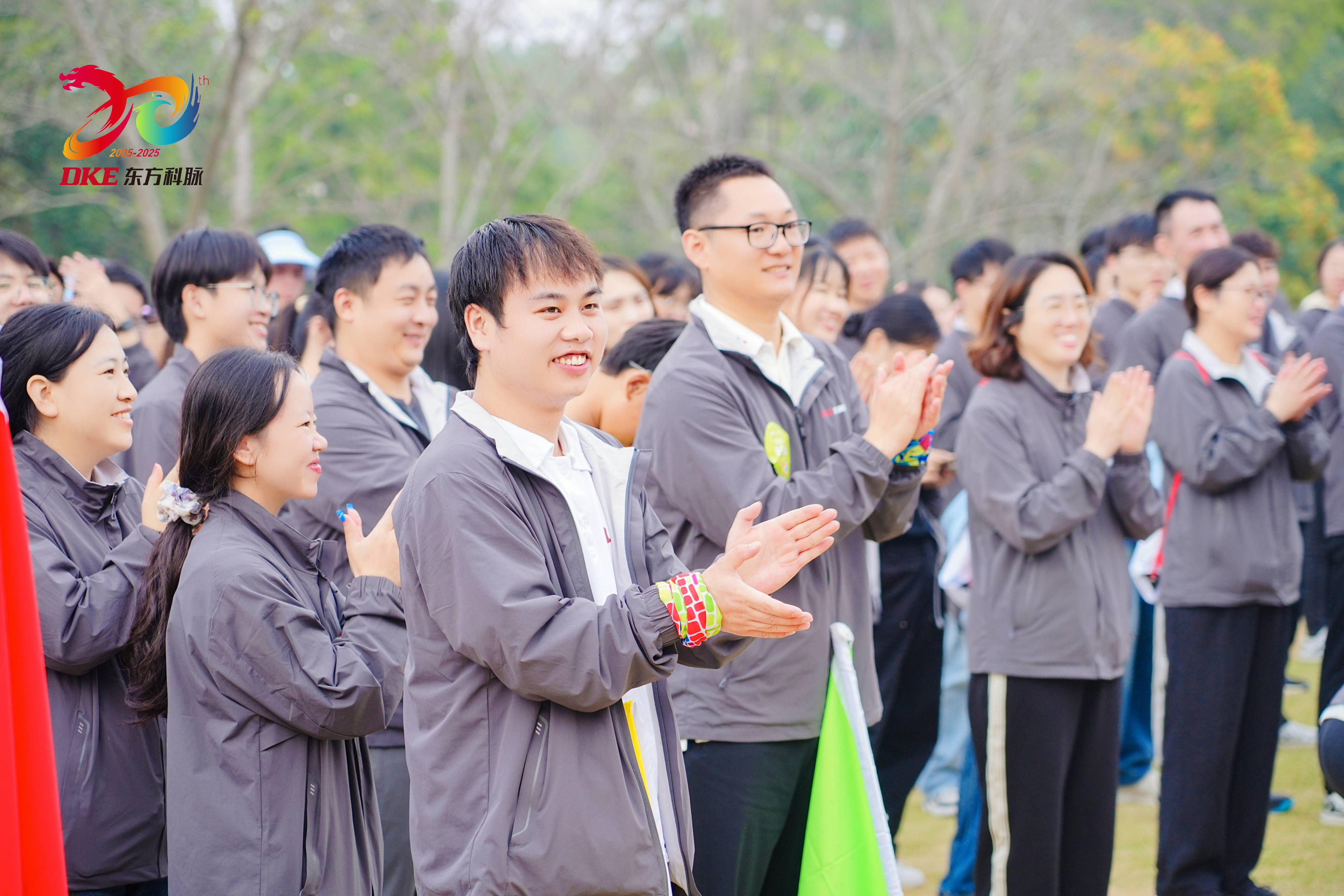 聚力同行 共赴新高 | DKE东方科脉二十周年庆秋季团建活动精彩回顾!的图5