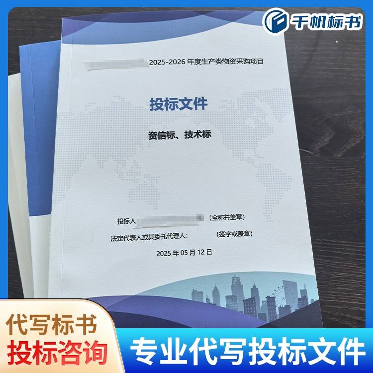 商务标,商务标书包括哪些内容 商务标,商务标书包括哪些内容