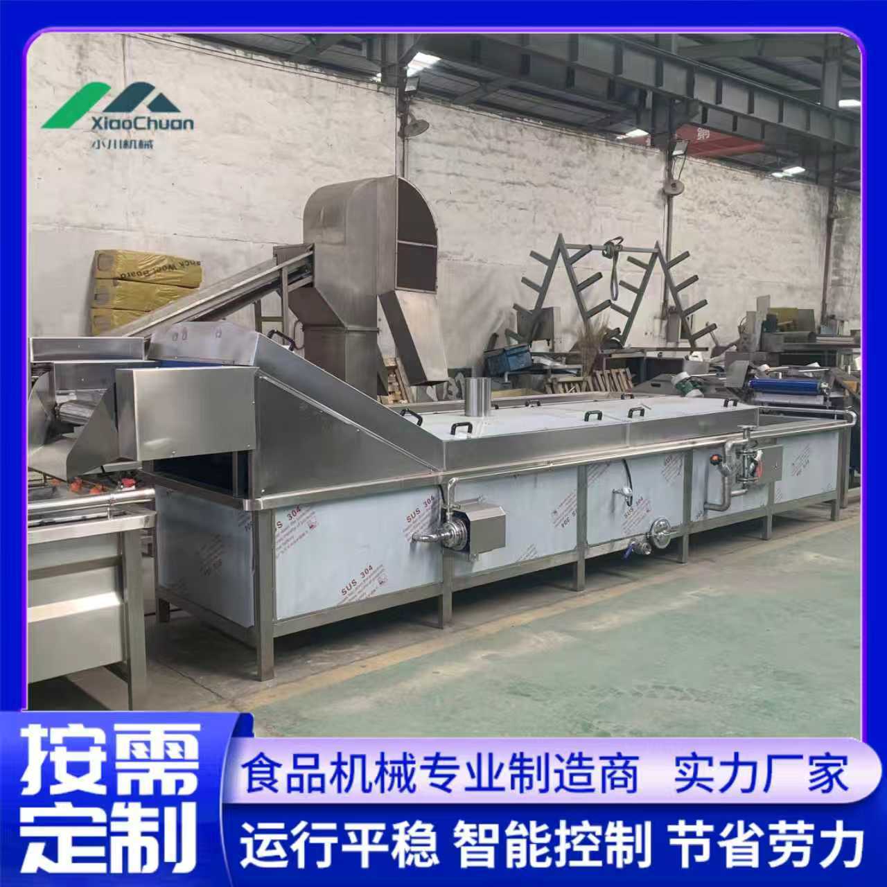 解锁毛豆加工密码:设备与工艺的完美交响