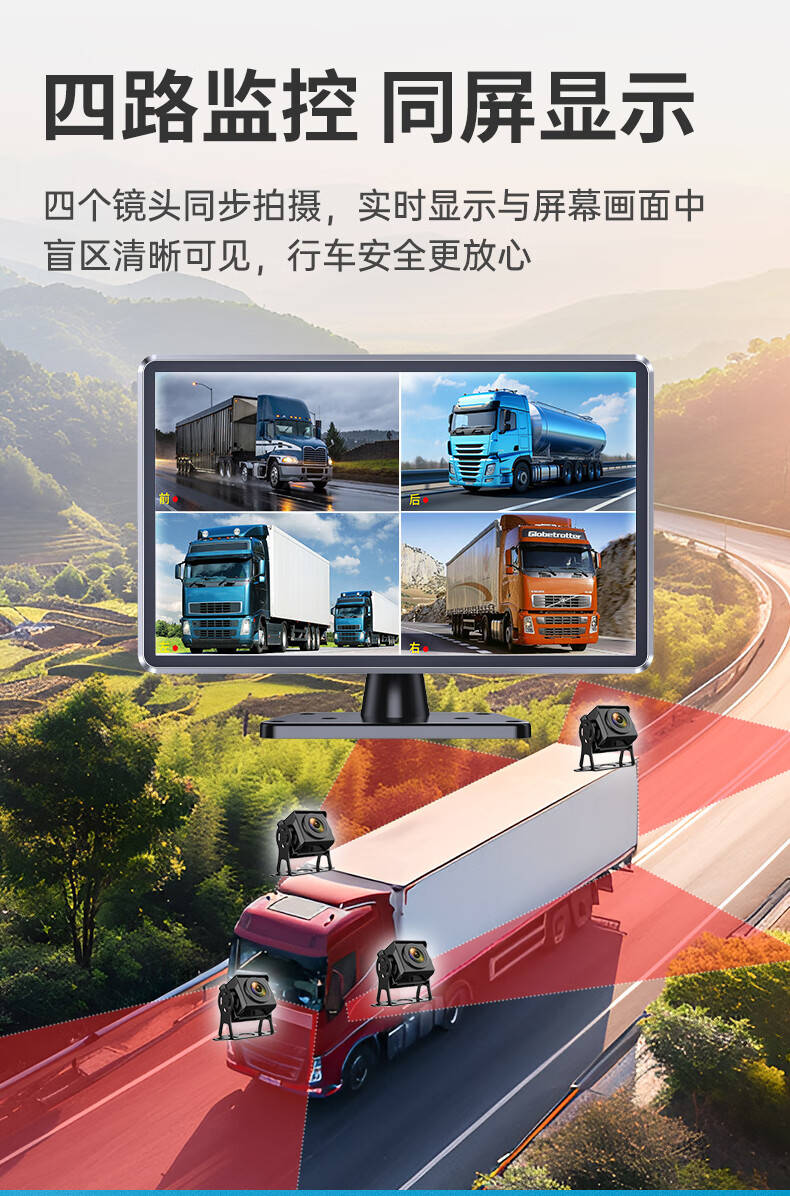 H80D  BSD盲区监测预警专用记录仪