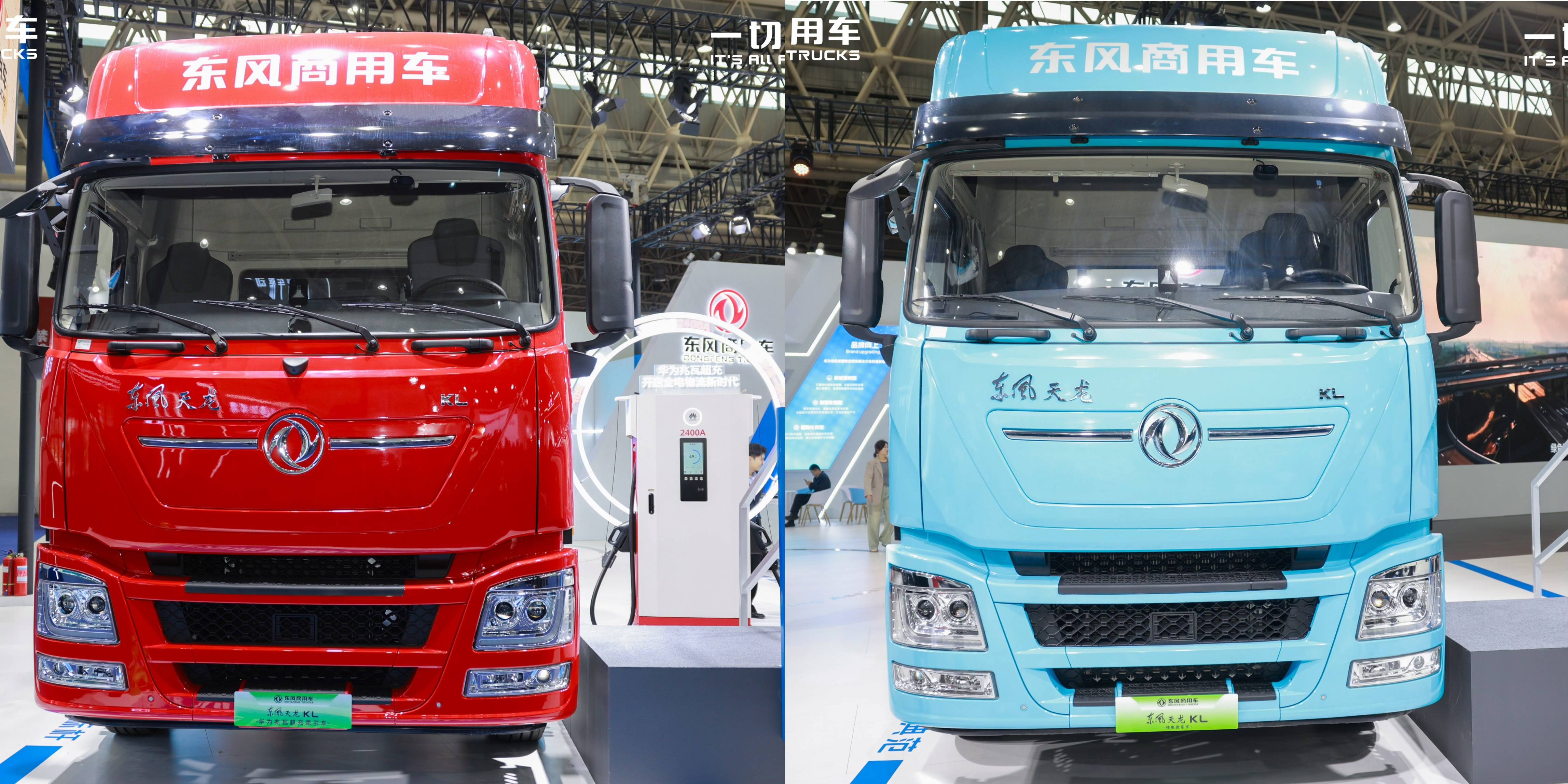 智绘点亮绿色征程,东风商用车2025中国国际商用车展重磅开启第4张-汽车探索网 智绘点亮绿色征程,东风商用车2025中国国际商用车展重磅开启第4张