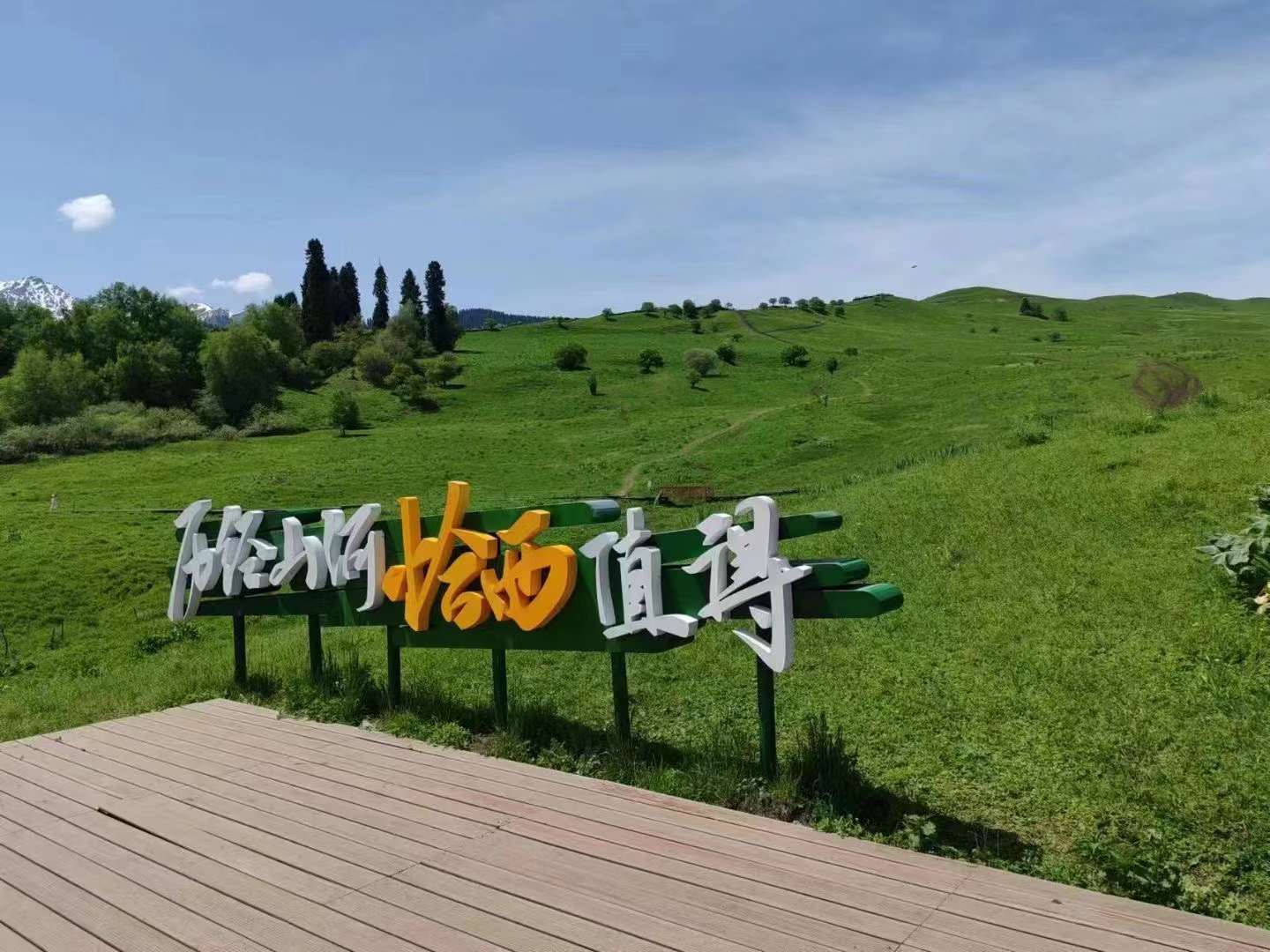 图片[3]-在阿勒泰旅游，哪些行为是当地人的禁忌？一份来自本地的真诚指南 -华闻时空