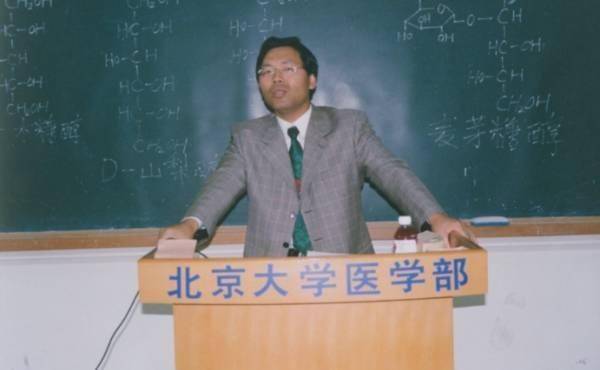 丁小平的学术思想及其启示:中医学