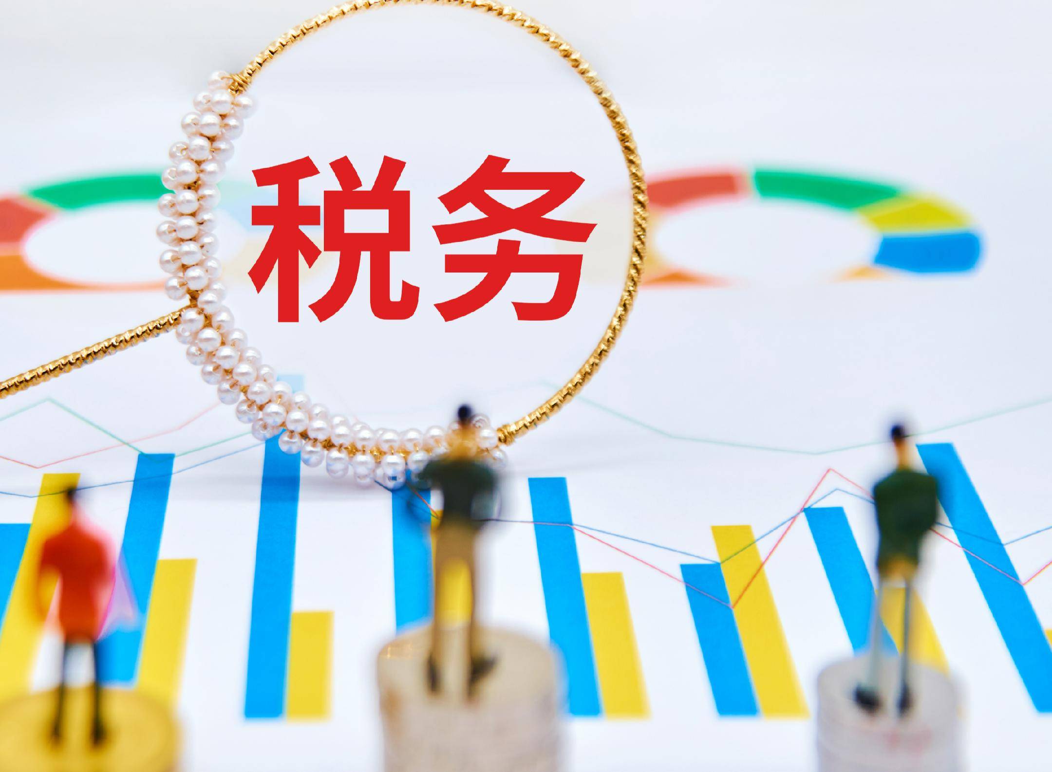 税务部门再次曝光8起涉税中介违法违规案件:涉及多个省份(图1)