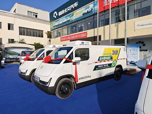 战略联袂 首发共赢 福田卡文携手鲜途开启VAN系冷链效能时代 最新资讯 第2张