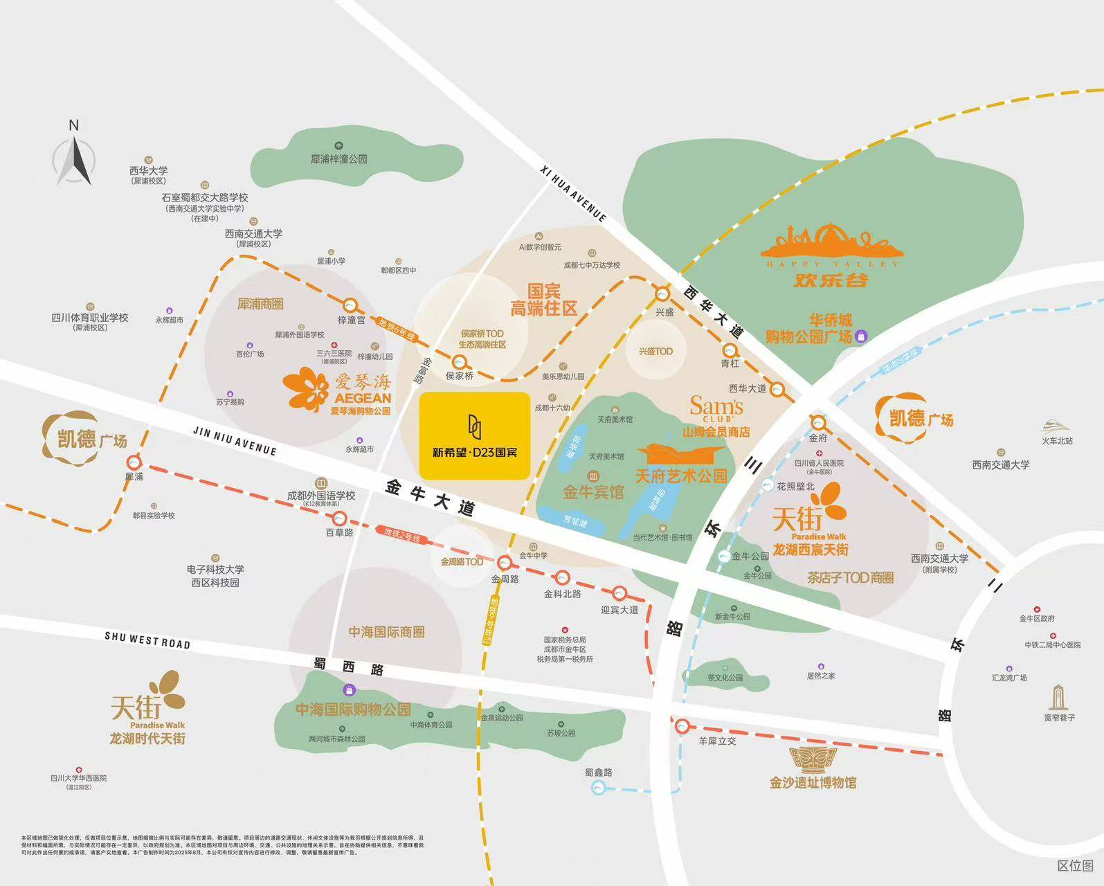 【新希望·D23国宾】售楼处电话|成都D23国宾多少钱-楼盘价格实时更新-优惠活动有什么-成都1月房价_搜狐网