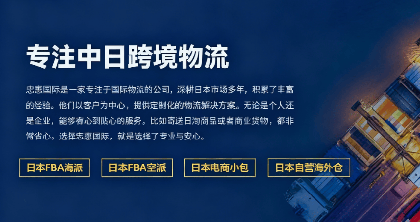 12 条中日航线全取消！日本跨境物流空运收紧，补货窗口期倒计时，涨价已成定局(图2)