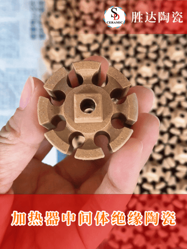 宜兴胜达耐火陶瓷有限公司：陶瓷接线座、黑色氧化锆多孔陶瓷片等电热陶瓷产品技术先锋