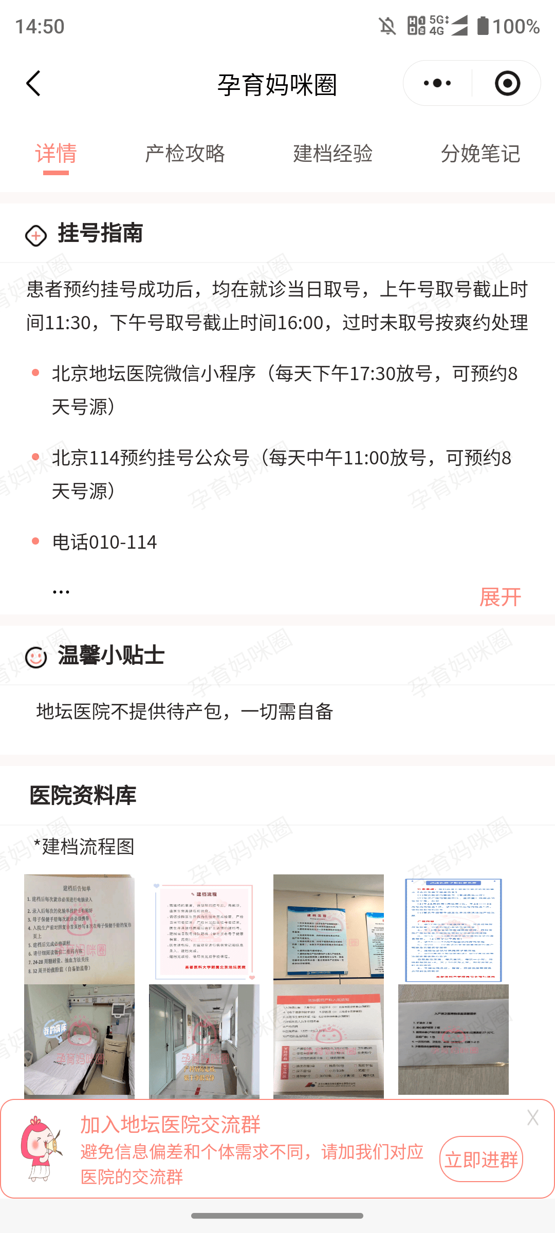 地坛医院黄牛票贩子,挂号号贩子的简单介绍 地坛医院黄牛票贩子,挂号号贩子的简单介绍