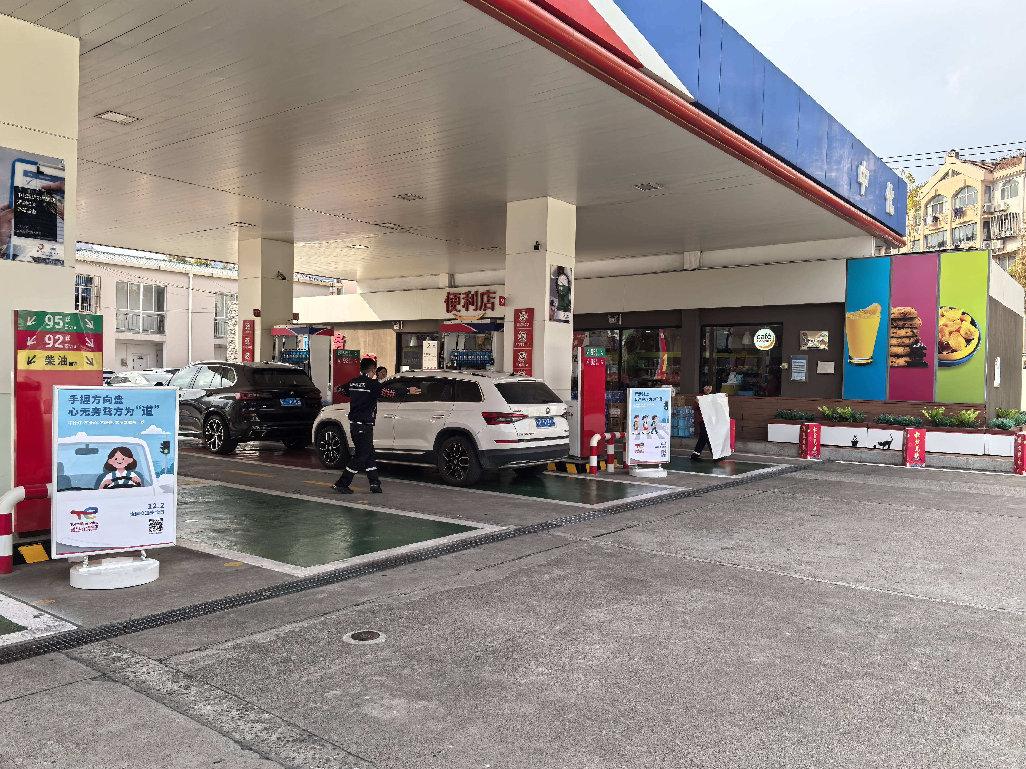 2025�������Դ��·��ȫѵ��Ӫ��ů�չ� 