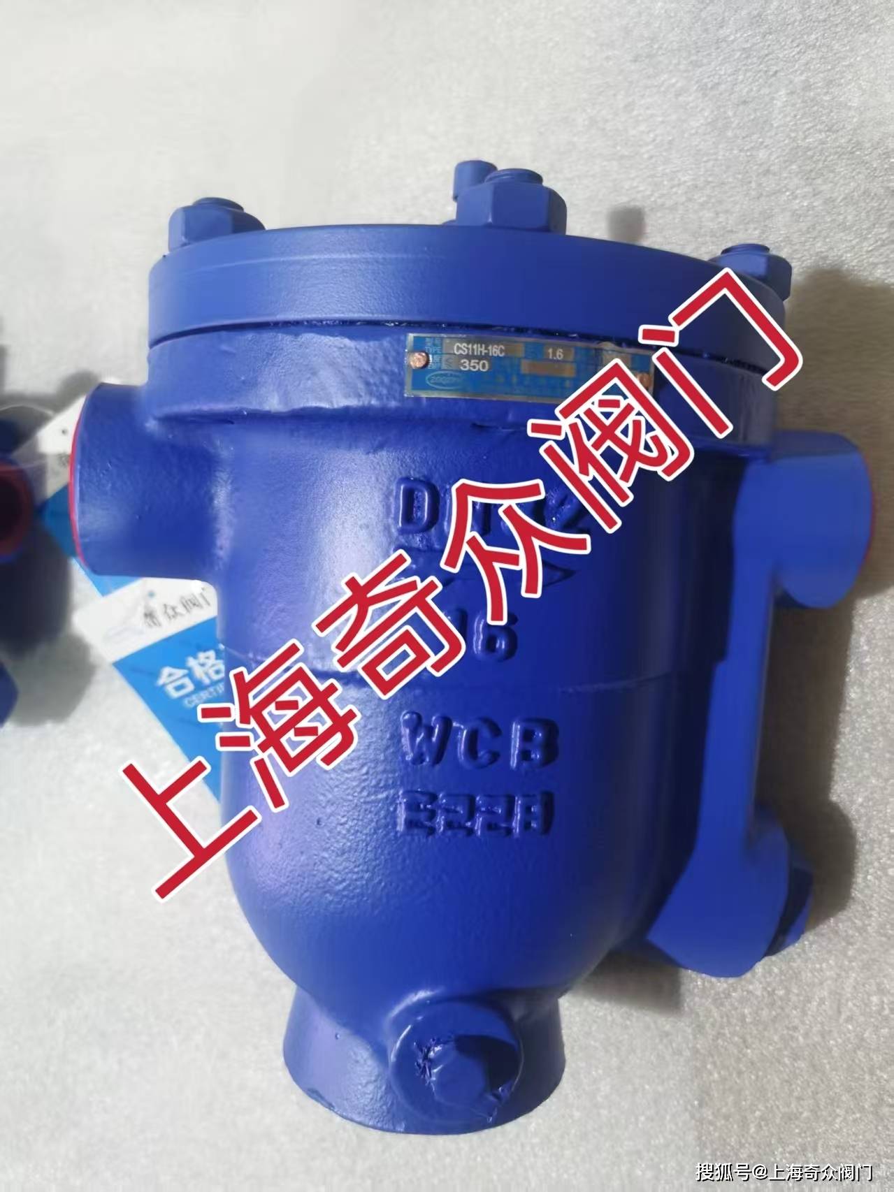 国产阀门生产厂家知名一线十大品牌上海奇众阀门江苏神通阀门资本